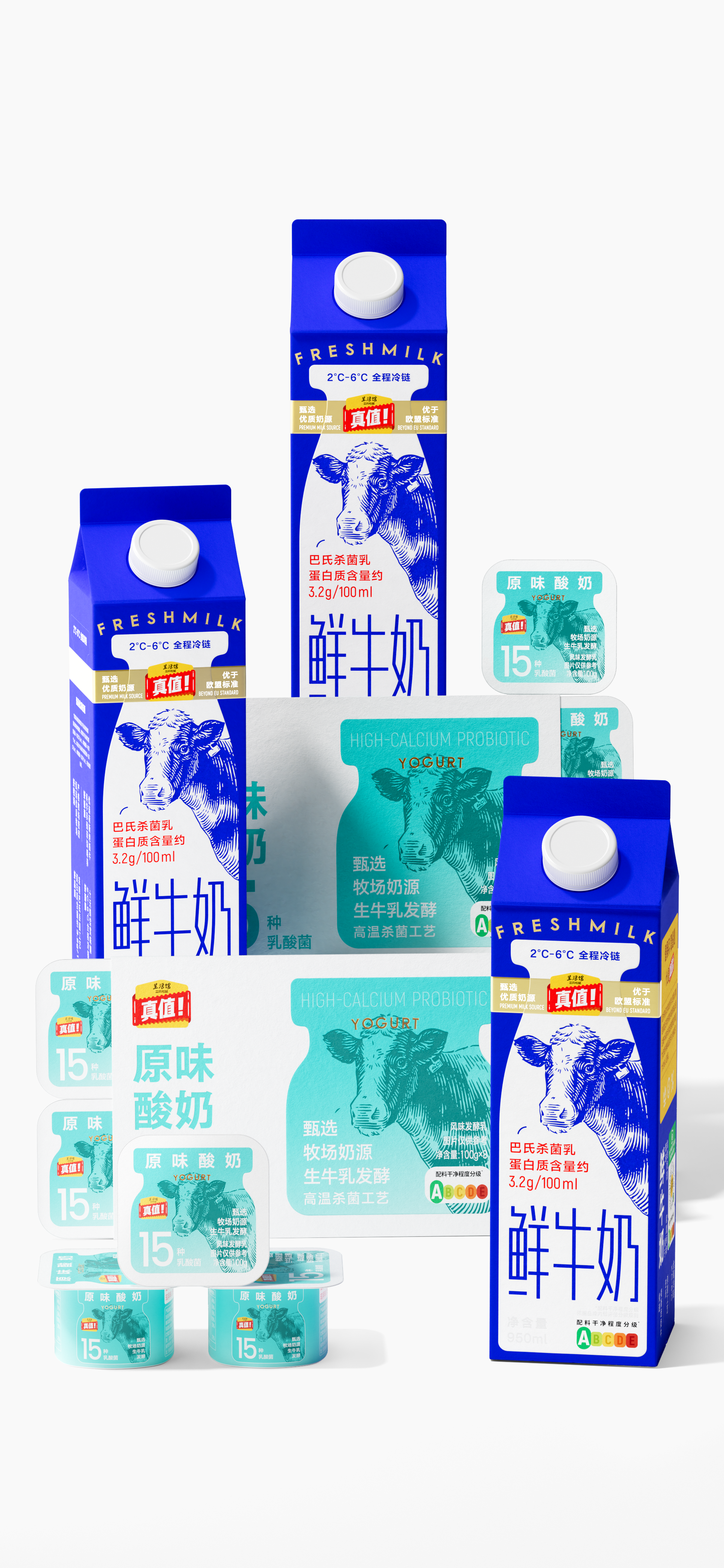 Brand design，packing design，Layout design，graphic design ，Illustration design，Milk Packaging Design，Yogurt Packaging Design，Supermarket Dairy Packaging，