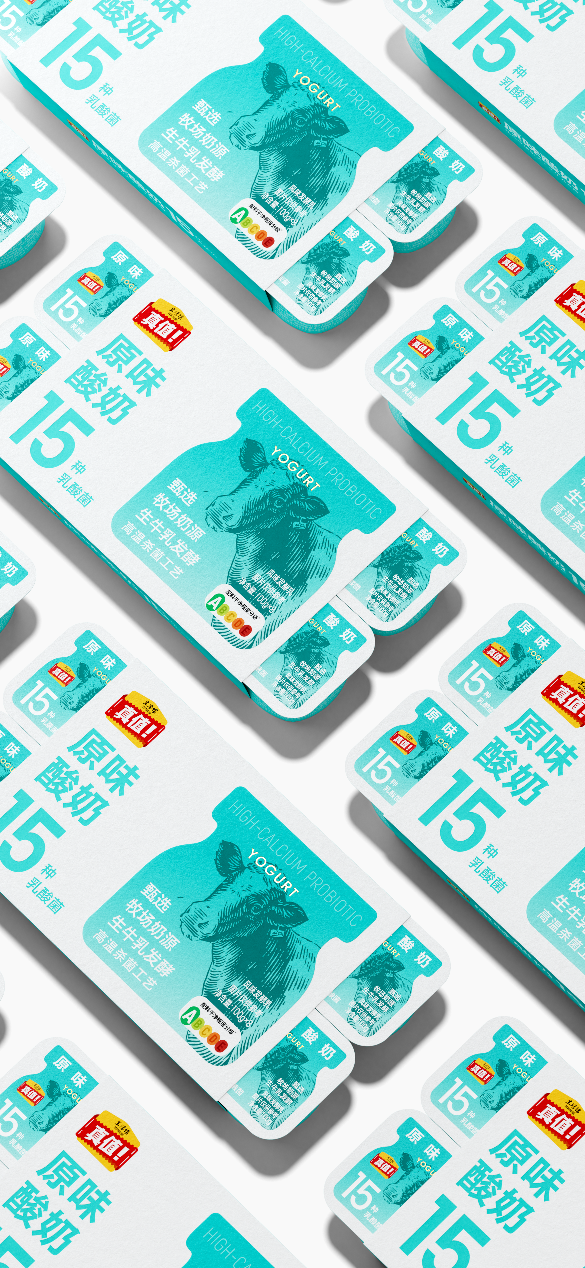 Brand design，packing design，Layout design，graphic design ，Illustration design，Milk Packaging Design，Yogurt Packaging Design，Supermarket Dairy Packaging，