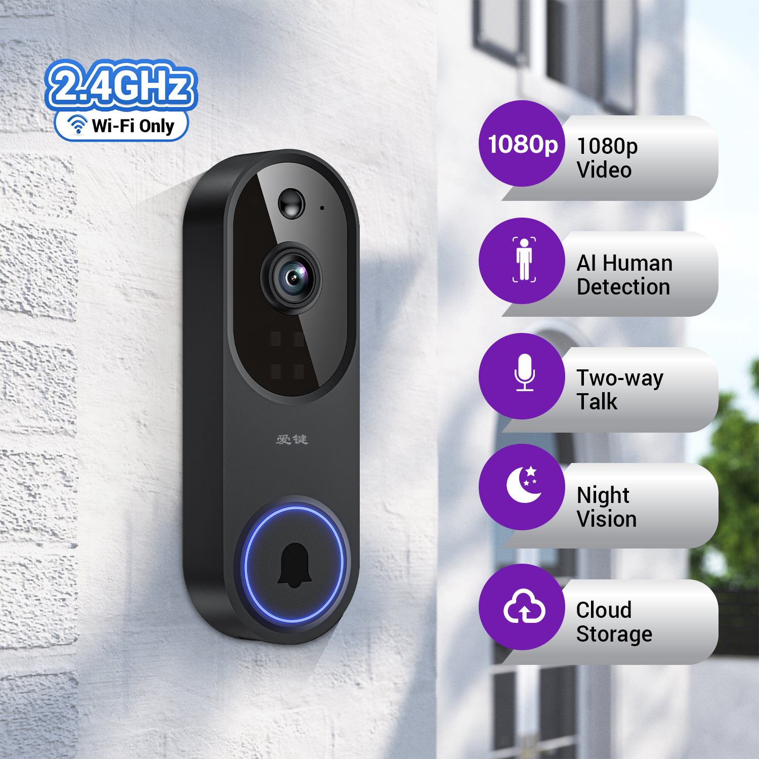 gongye，she，Industrial design, smart home, video doorbell, security，
