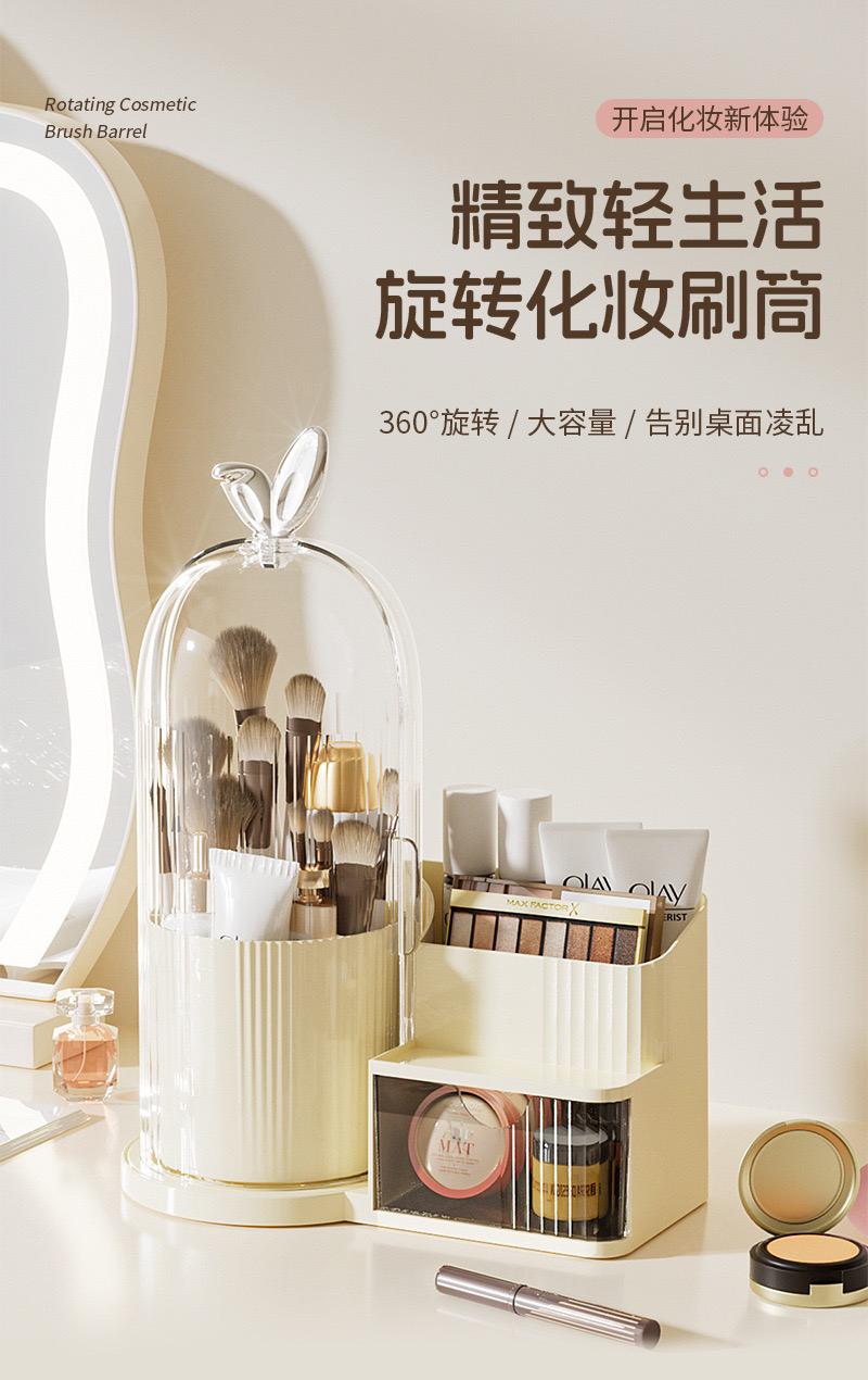 Desktop storage box，Cosmetic storage，Cosmetic brush storage，Beauty storage box，