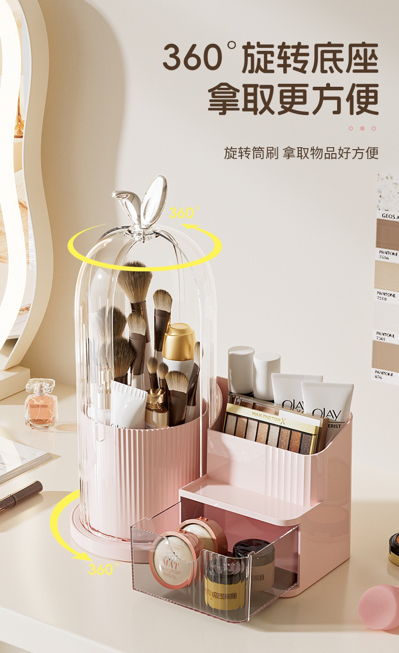 Desktop storage box，Cosmetic storage，Cosmetic brush storage，Beauty storage box，