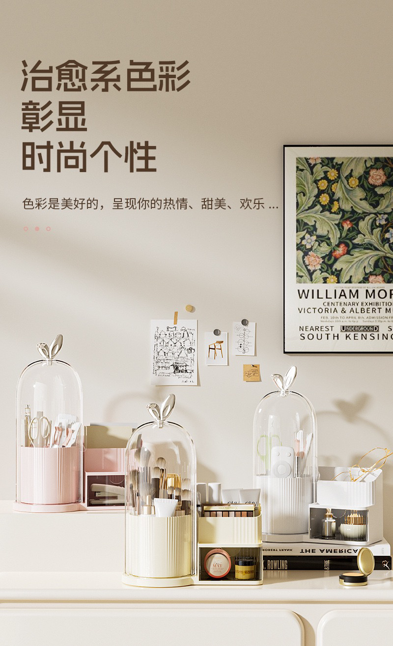Desktop storage box，Cosmetic storage，Cosmetic brush storage，Beauty storage box，