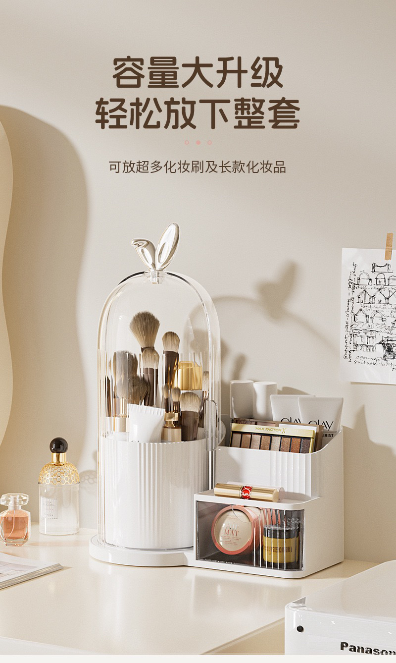 Desktop storage box，Cosmetic storage，Cosmetic brush storage，Beauty storage box，