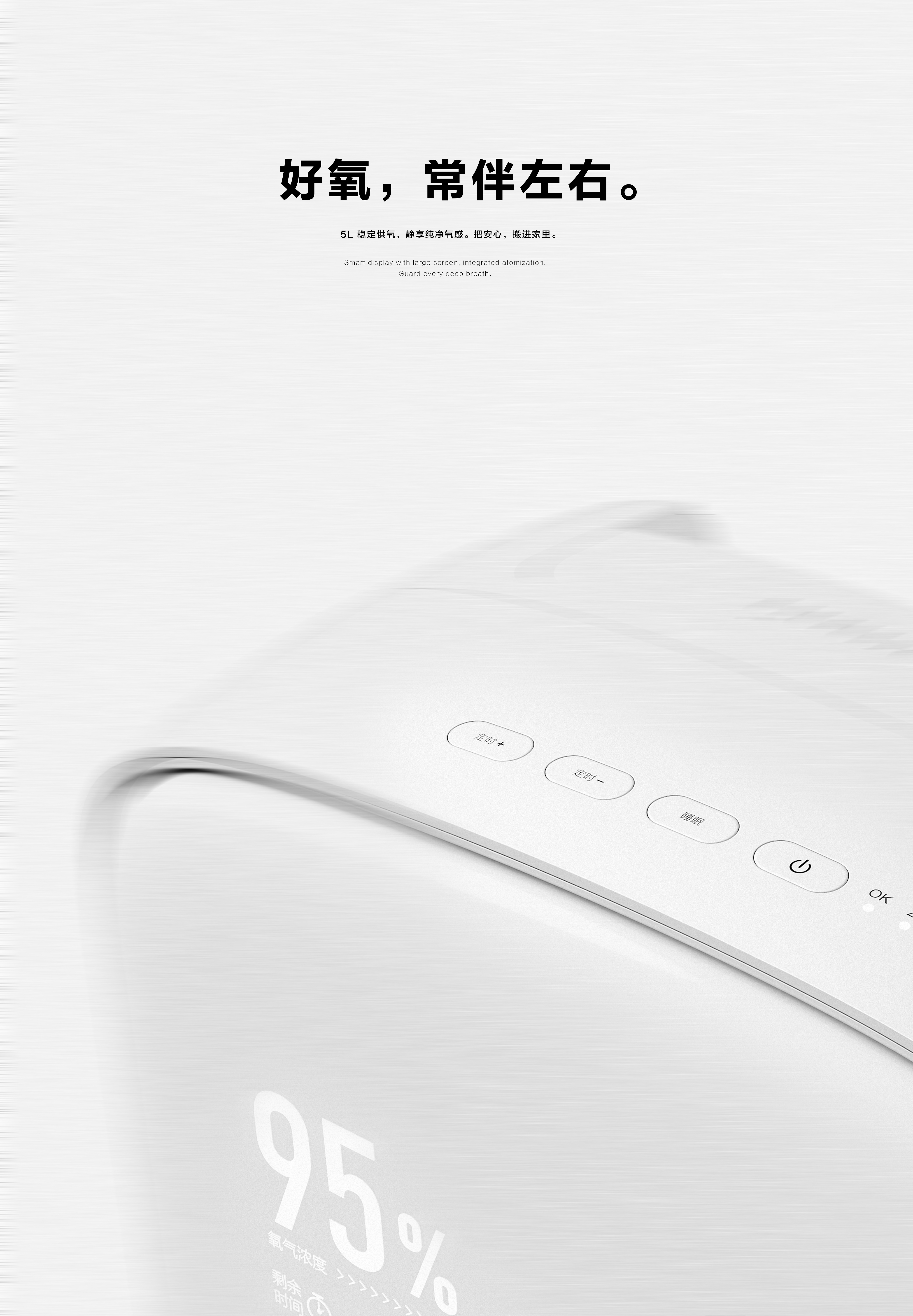 oxygenerator，Medical products，Fish Leap Medical，concise，Advanced sense，oxygenerator，Medical products，Fish Leap Medical，concise，Advanced sense，