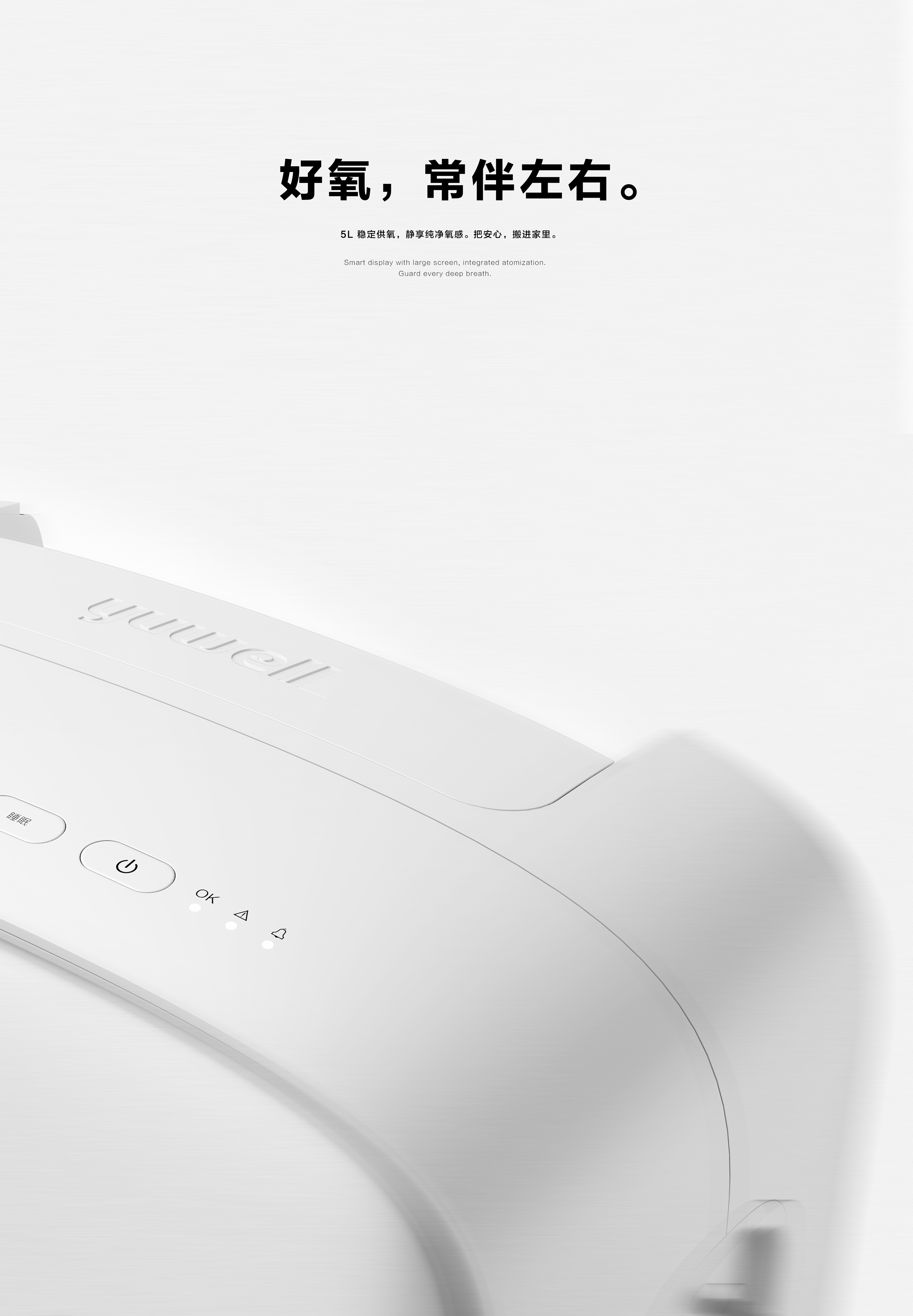 oxygenerator，Medical products，Fish Leap Medical，concise，Advanced sense，oxygenerator，Medical products，Fish Leap Medical，concise，Advanced sense，