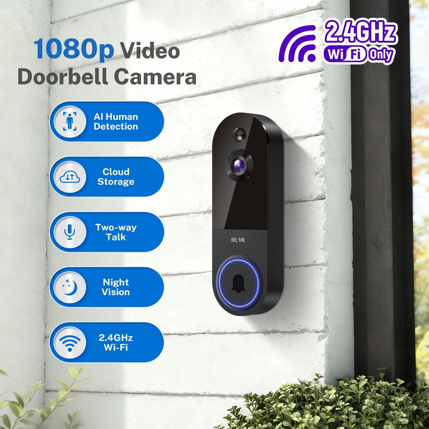 Industrial design, smart home, visual doorbell，