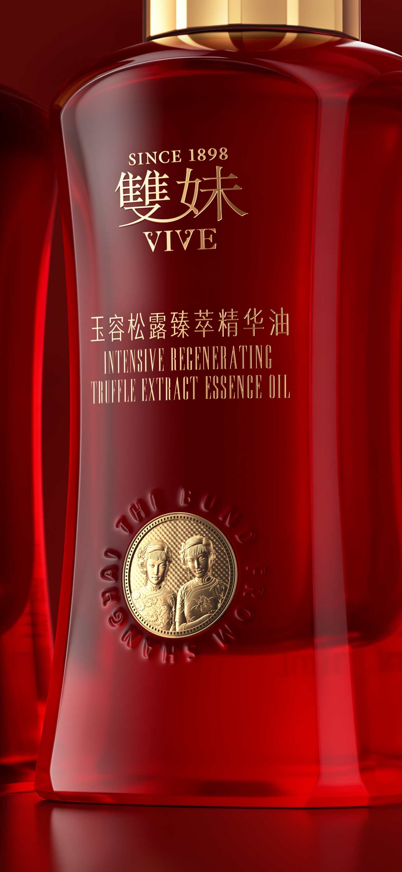 Shanghai Jahwa，packing design，Double sister，Cosmetic design，