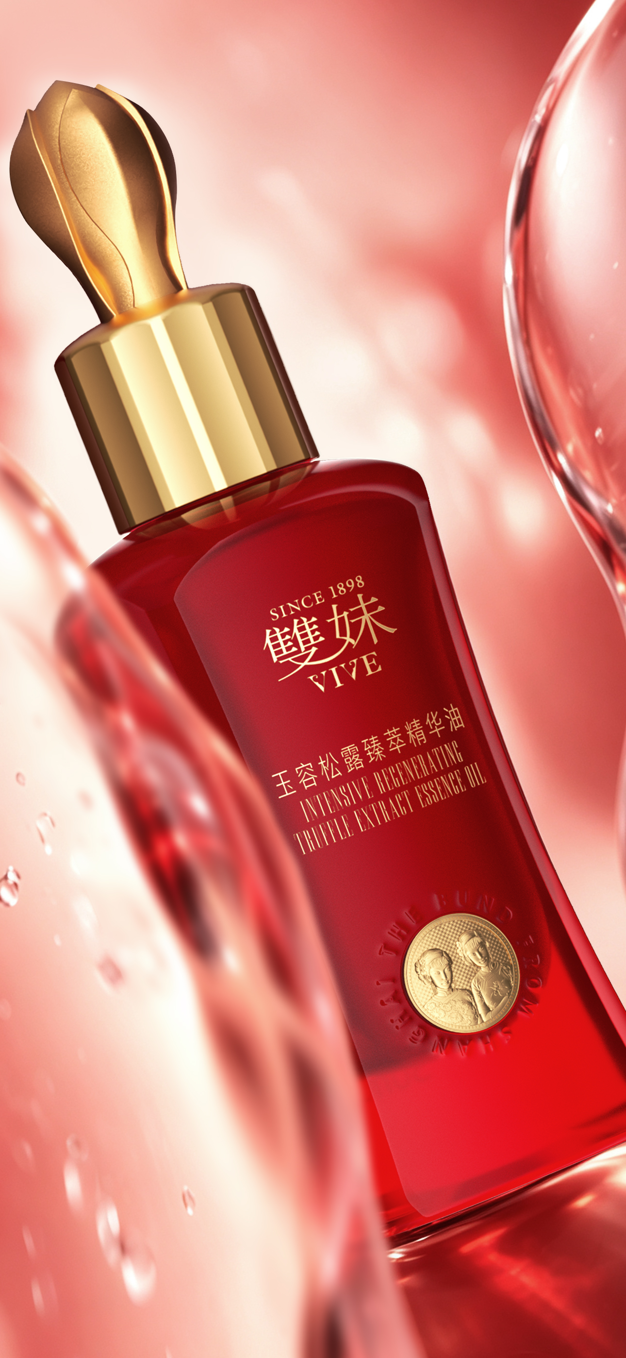 Shanghai Jahwa，packing design，Double sister，Cosmetic design，