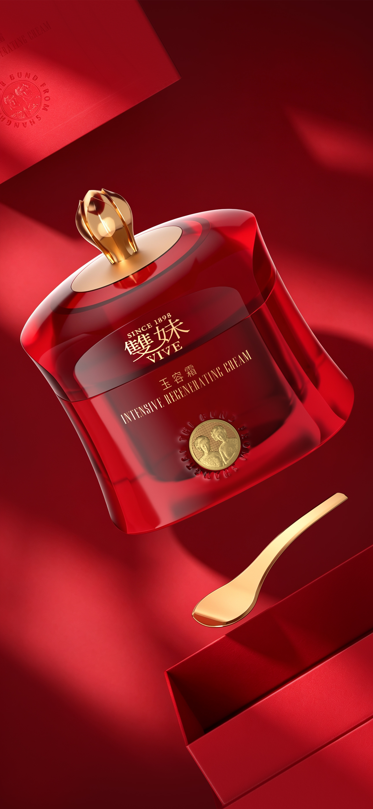 Shanghai Jahwa，packing design，Double sister，Cosmetic design，