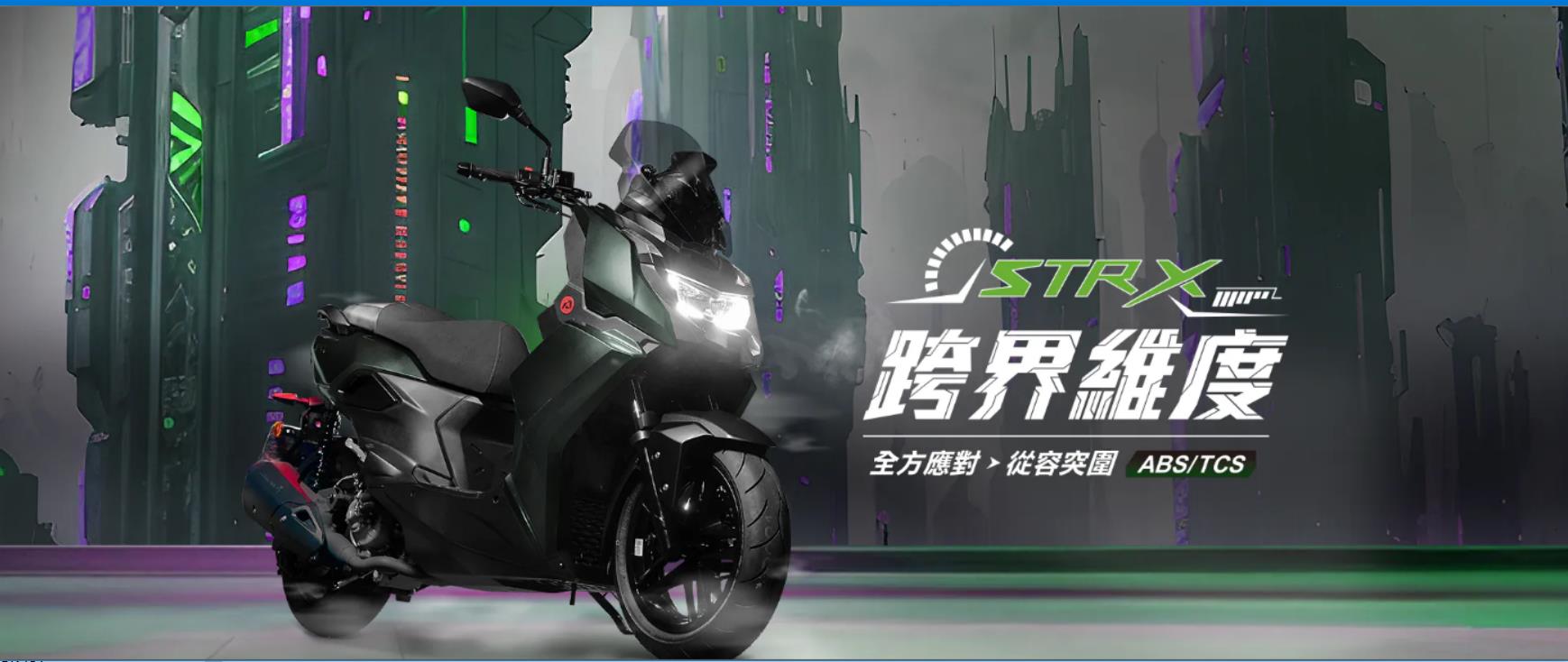 motorcycle，
