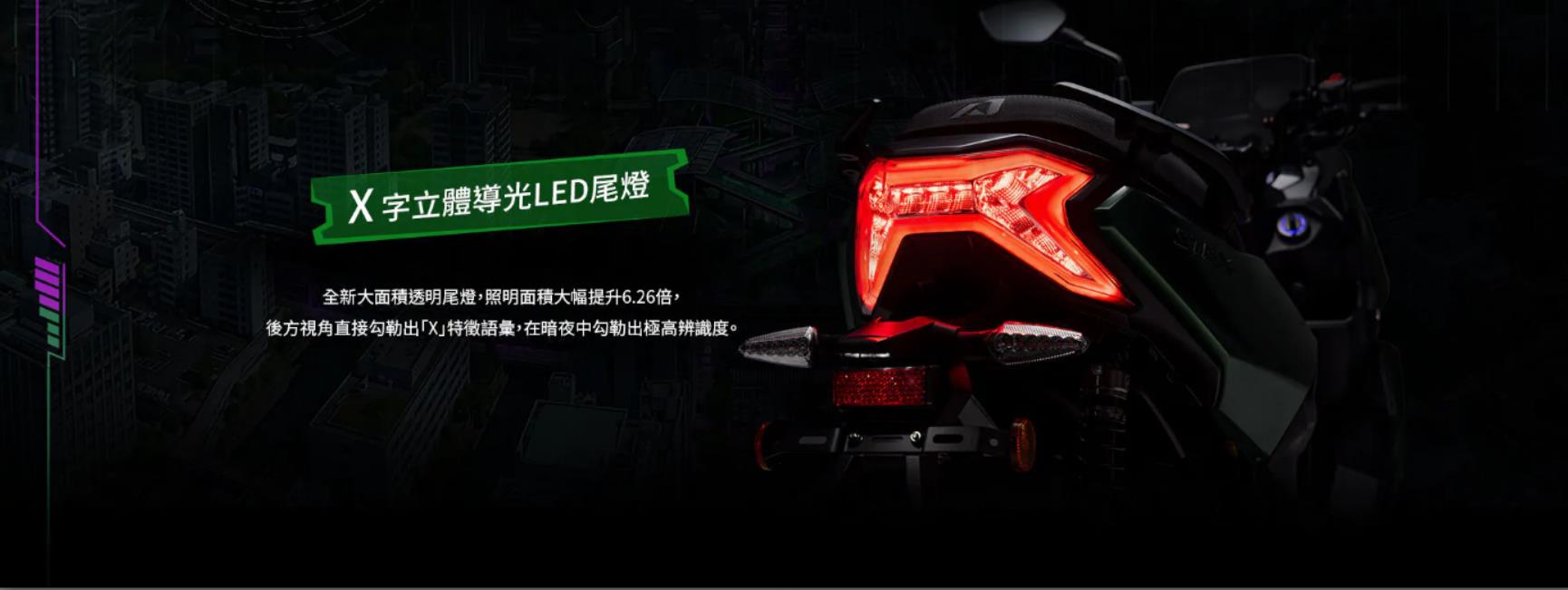 motorcycle，