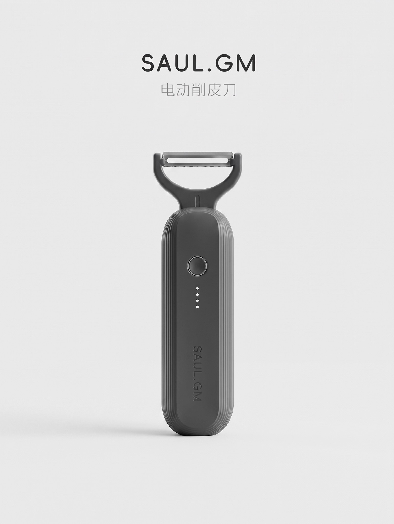 industrial design，Paring knife，product design，Daily Necessities，Good life，High-value kitchen utensils，