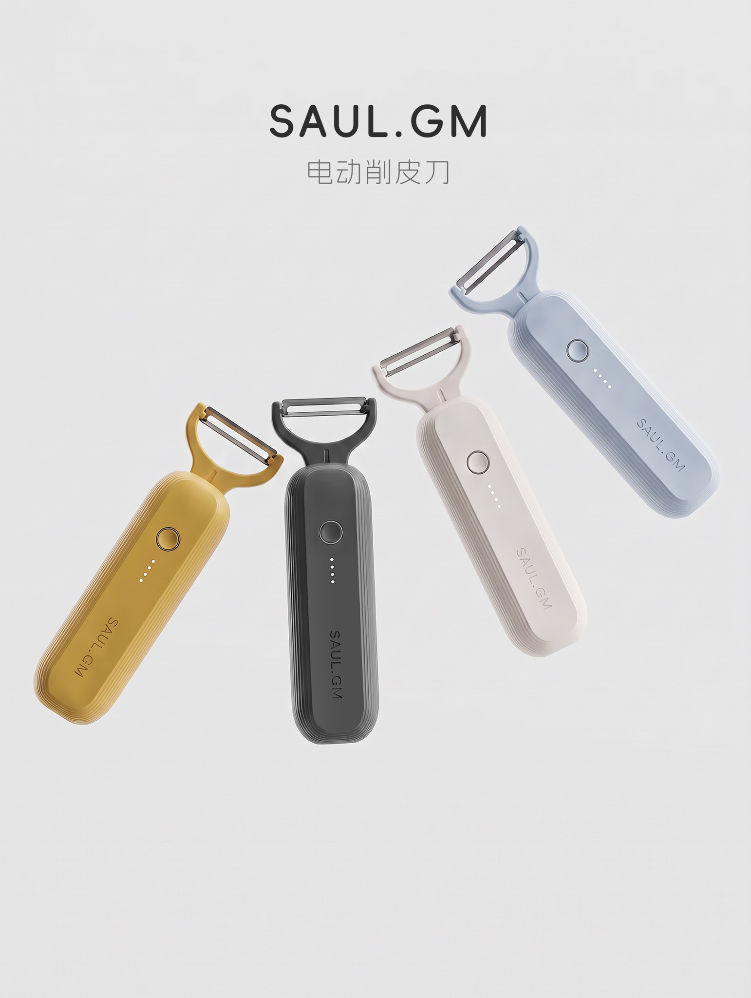 industrial design，Paring knife，product design，Daily Necessities，Good life，High-value kitchen utensils，