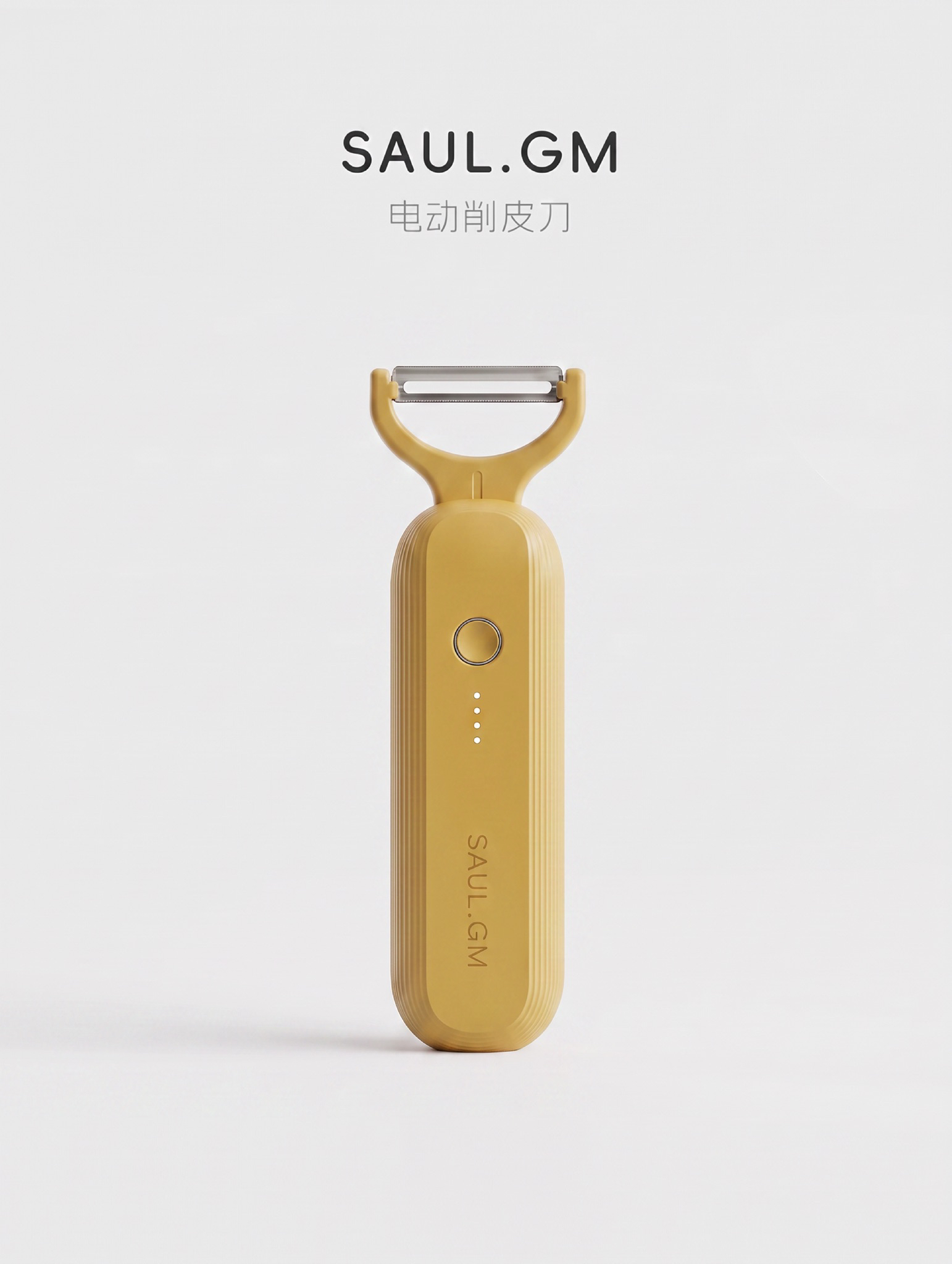 industrial design，Paring knife，product design，Daily Necessities，Good life，High-value kitchen utensils，