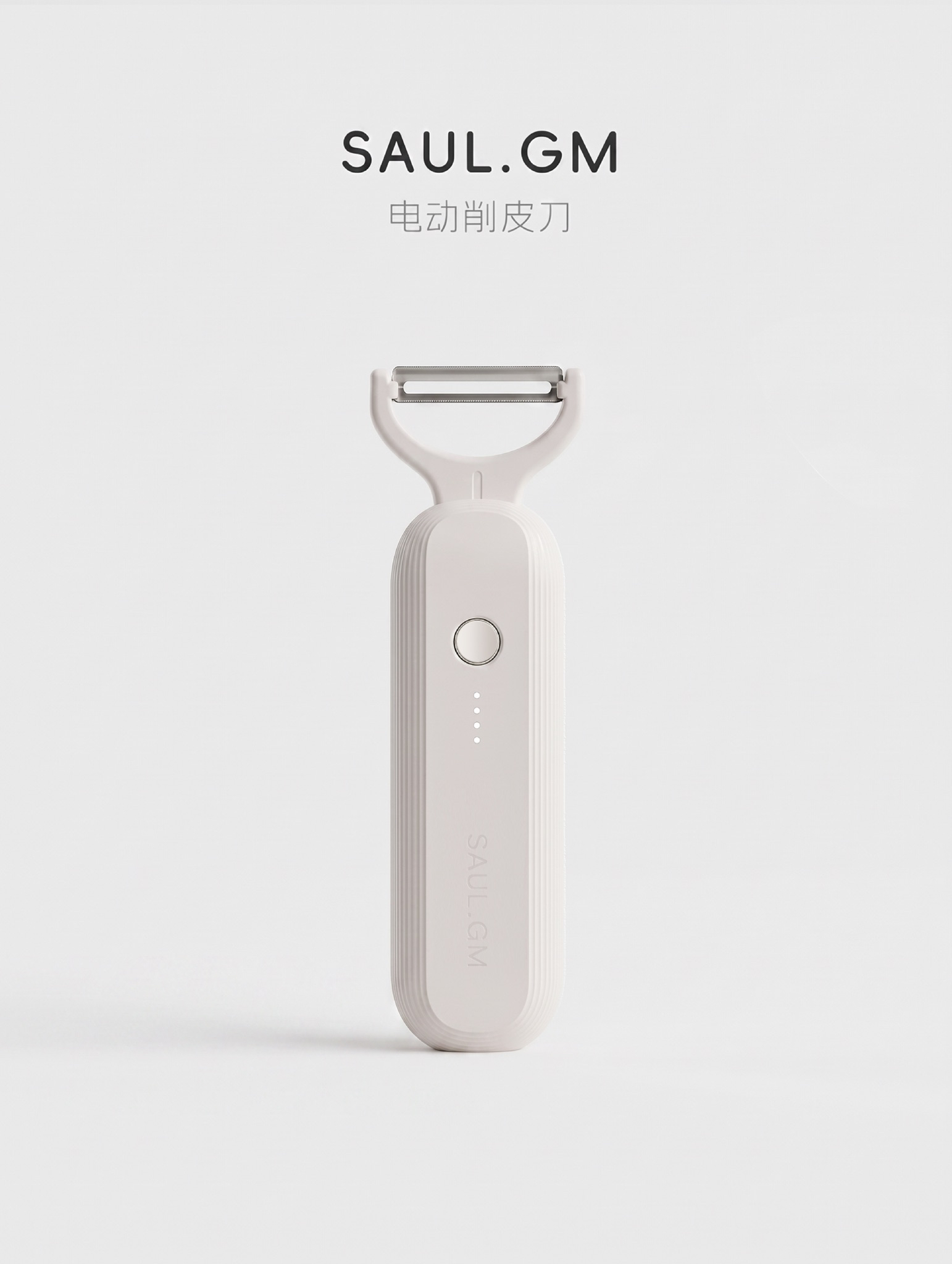 industrial design，Paring knife，product design，Daily Necessities，Good life，High-value kitchen utensils，