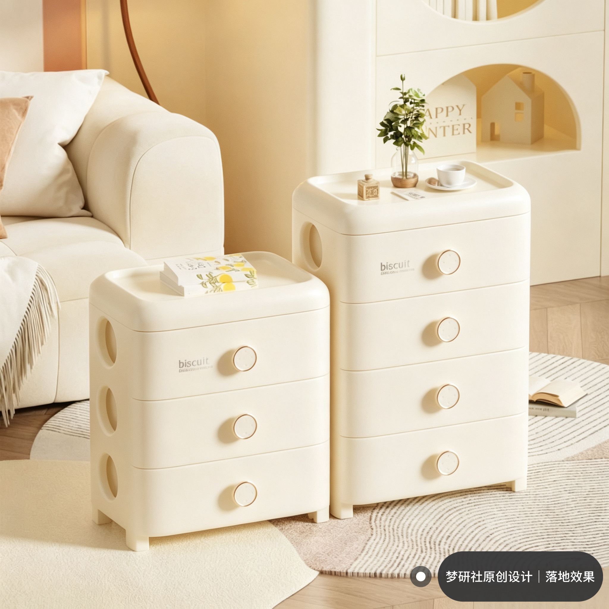 Storage cabinet，Milk FuFu，Will be rounded to the end，Home storage，Cream Home，