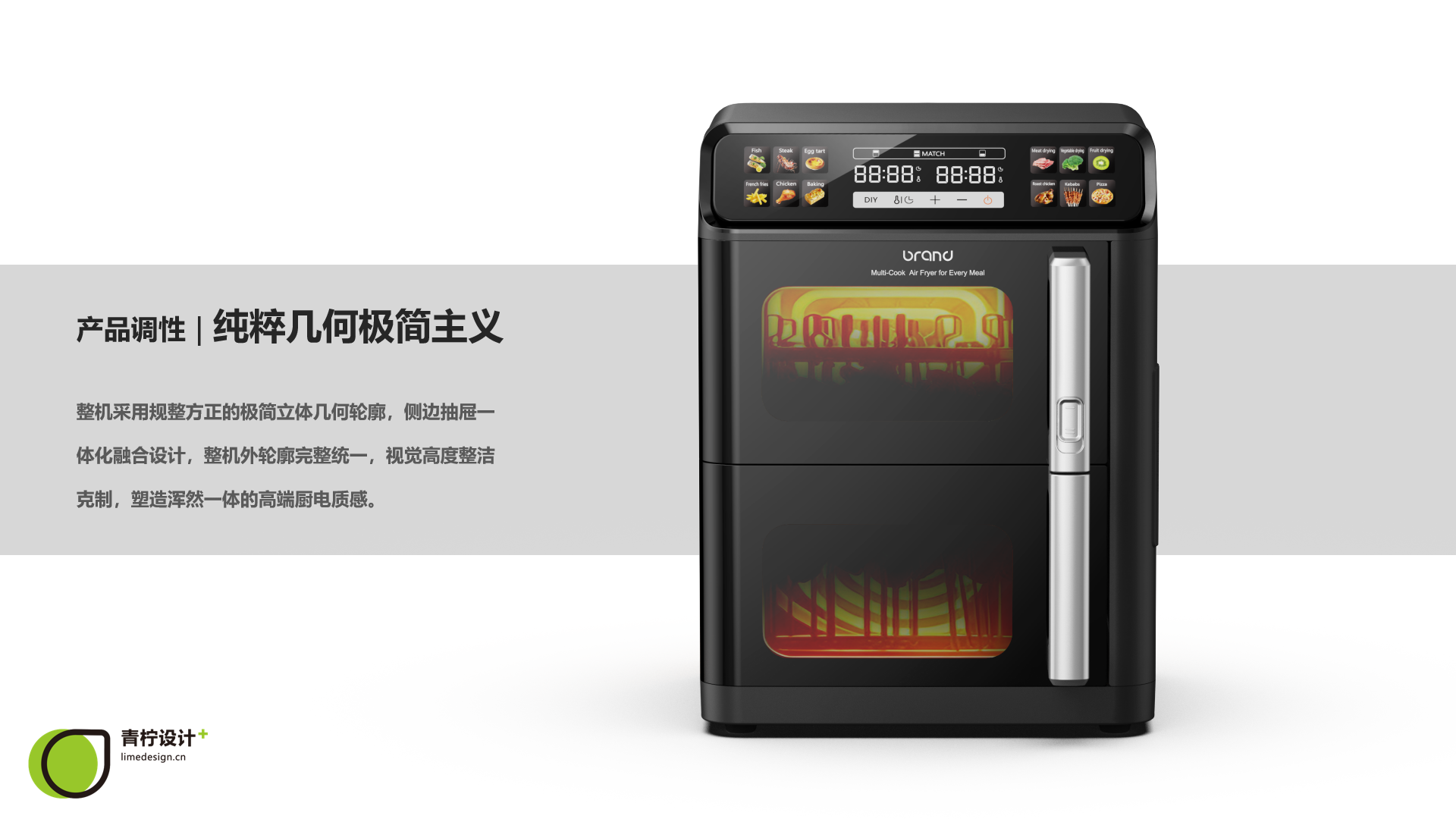 Air fryer，Double-layer air fryer，Multi-function air fryer，Fryer，Lime design，