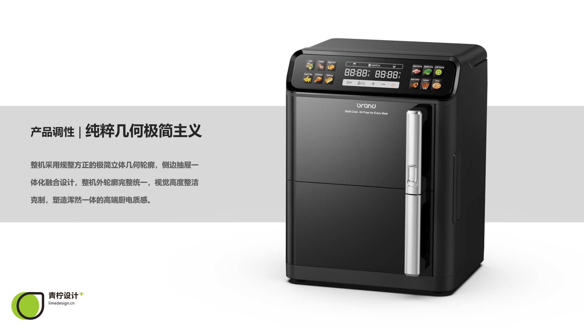 Air fryer，Double-layer air fryer，Multi-function air fryer，Fryer，Lime design，