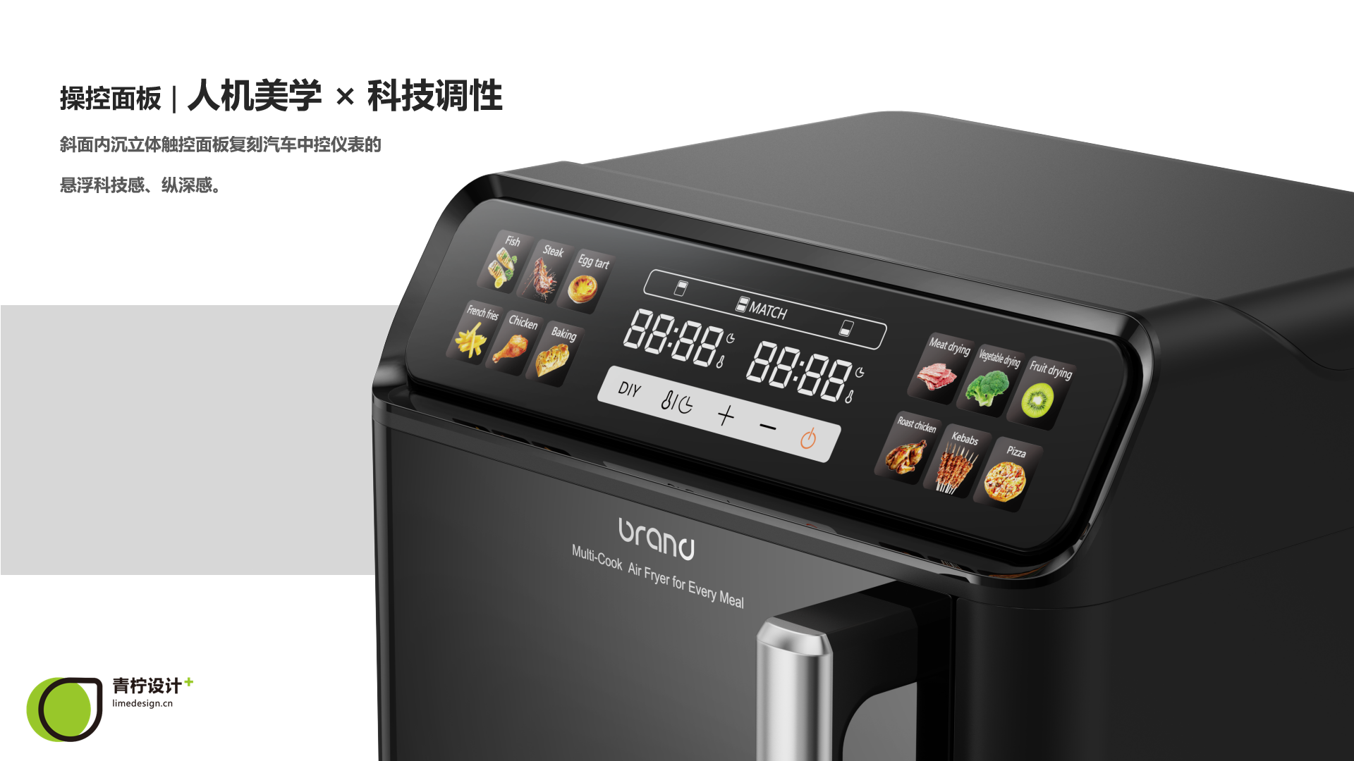 Air fryer，Double-layer air fryer，Multi-function air fryer，Fryer，Lime design，