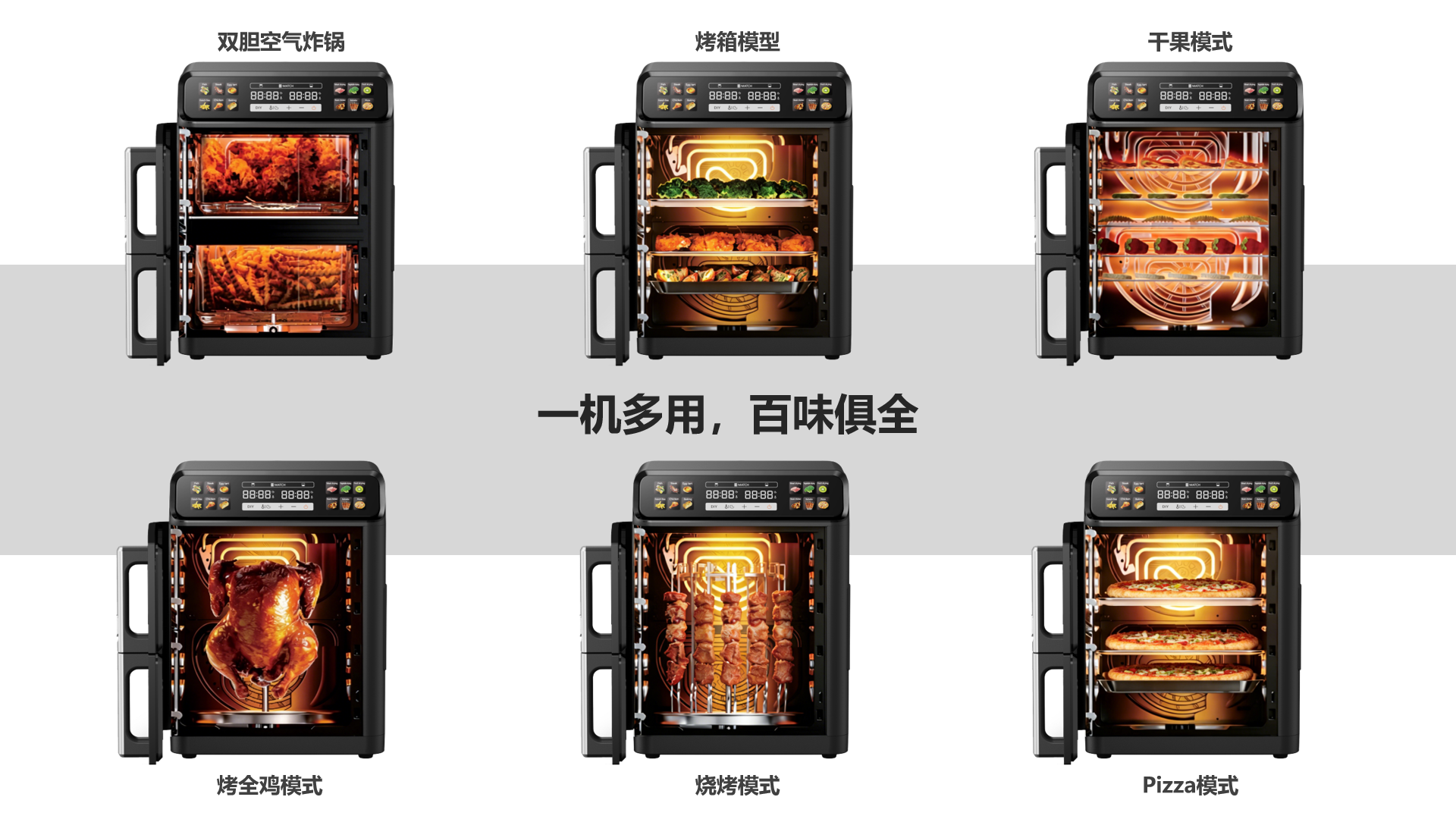 Air fryer，Double-layer air fryer，Multi-function air fryer，Fryer，Lime design，