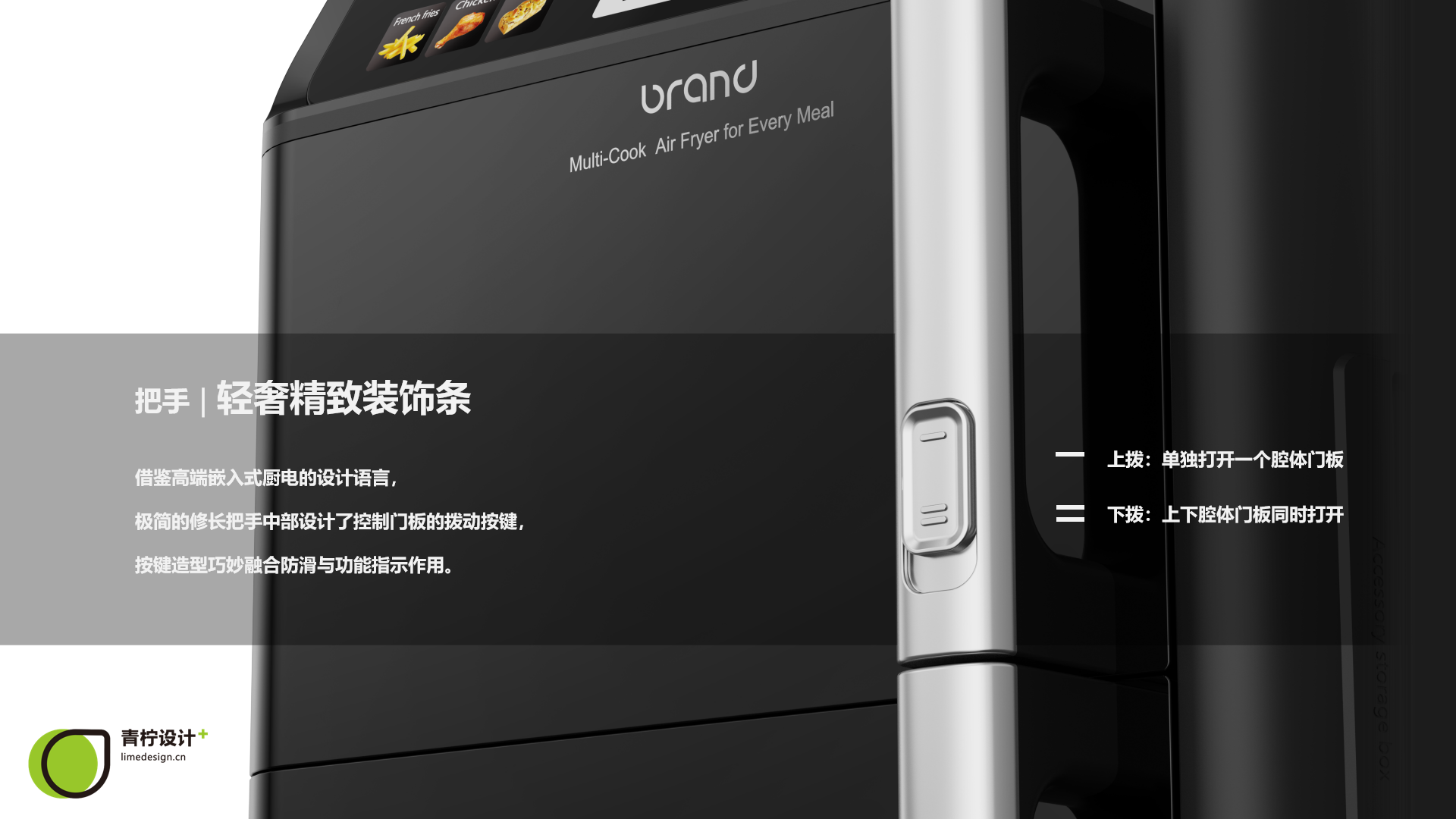 Air fryer，Double-layer air fryer，Multi-function air fryer，Fryer，Lime design，