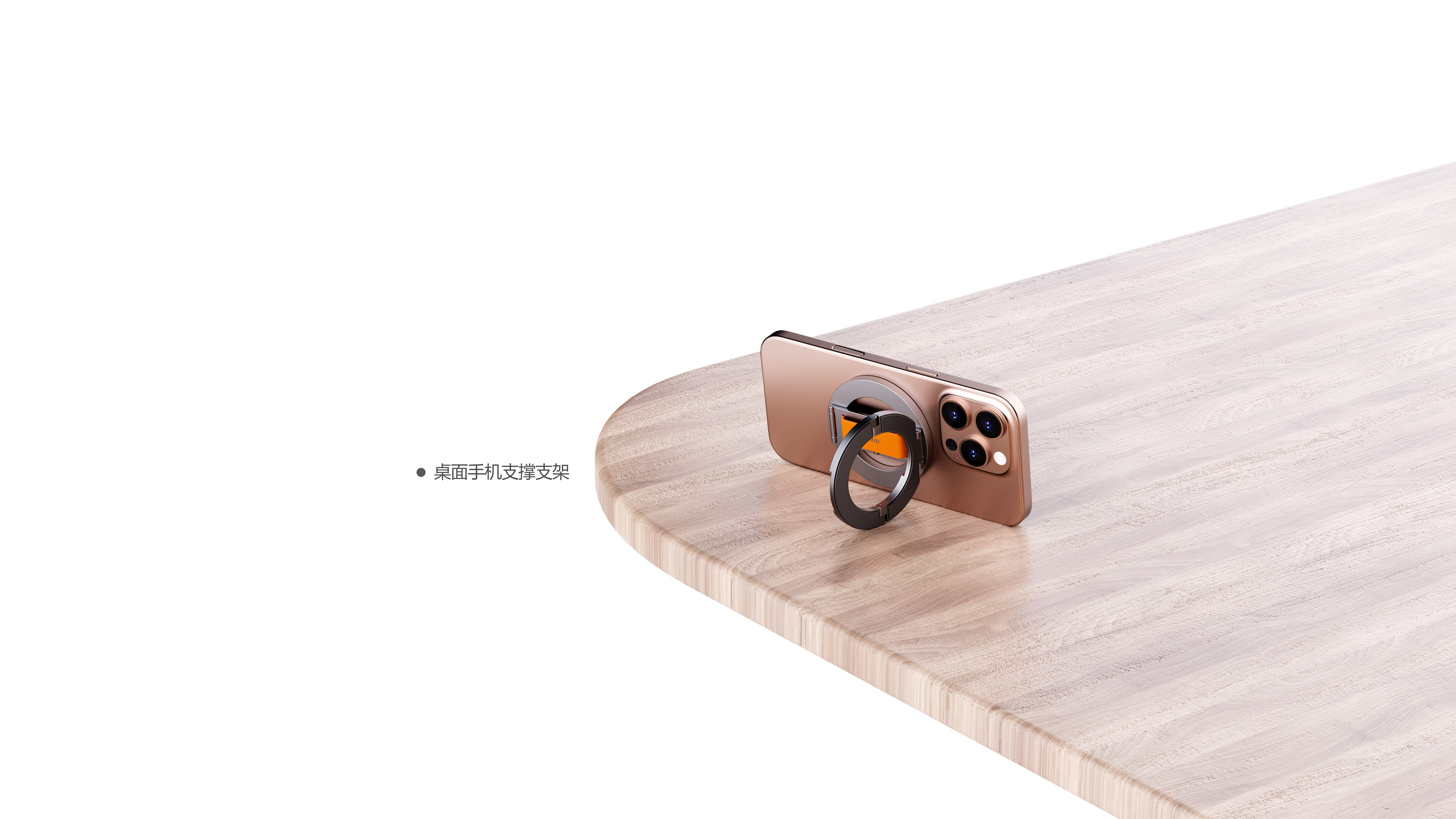 Support design，Magnetic suction support，