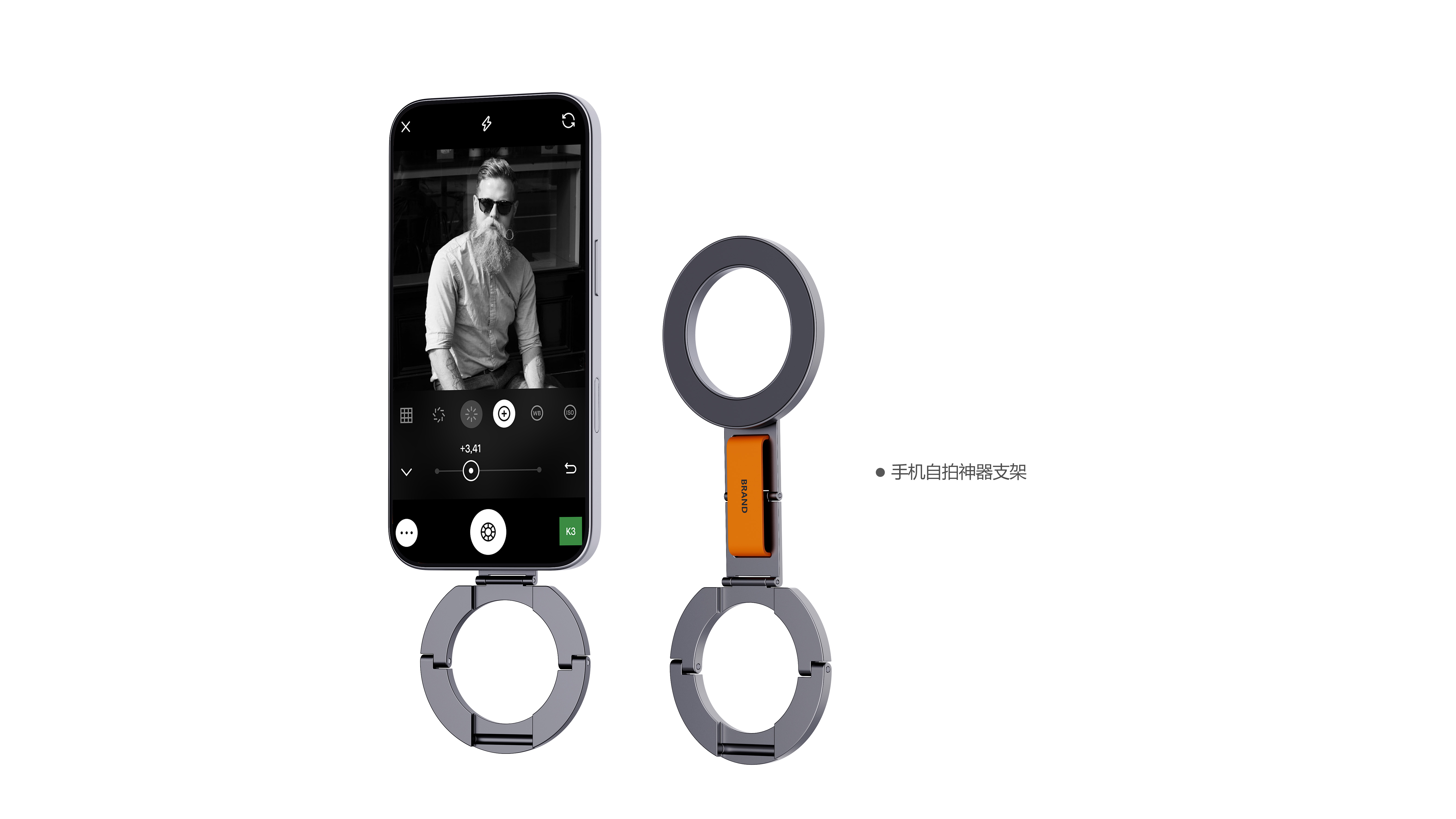 Support design，Magnetic suction support，