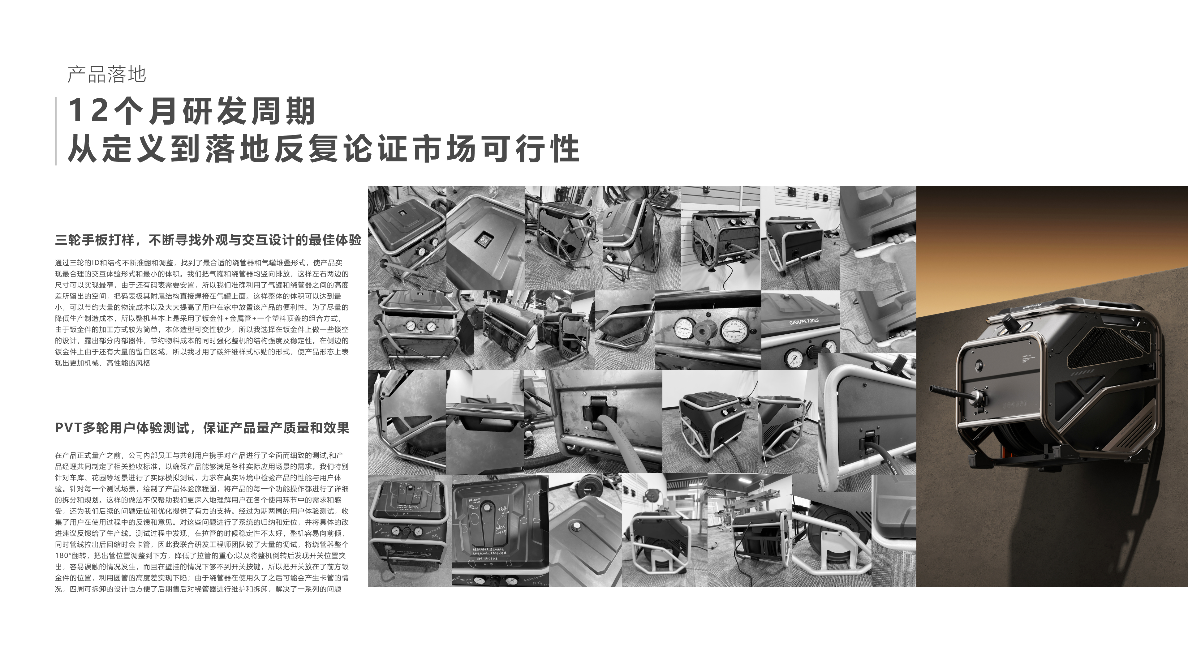 product design，Air compressor，industrial design，Design case sharing，Tools and equipment，Product rendering，Innovative design，