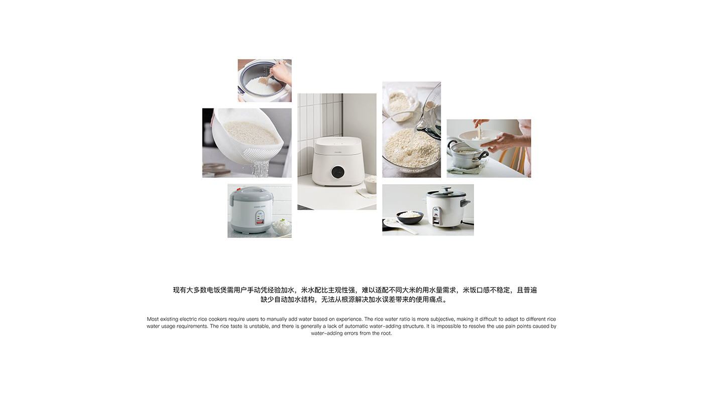 product design，Postgraduate entrance examination，rice cooker，intelligent weighing，healthy life，