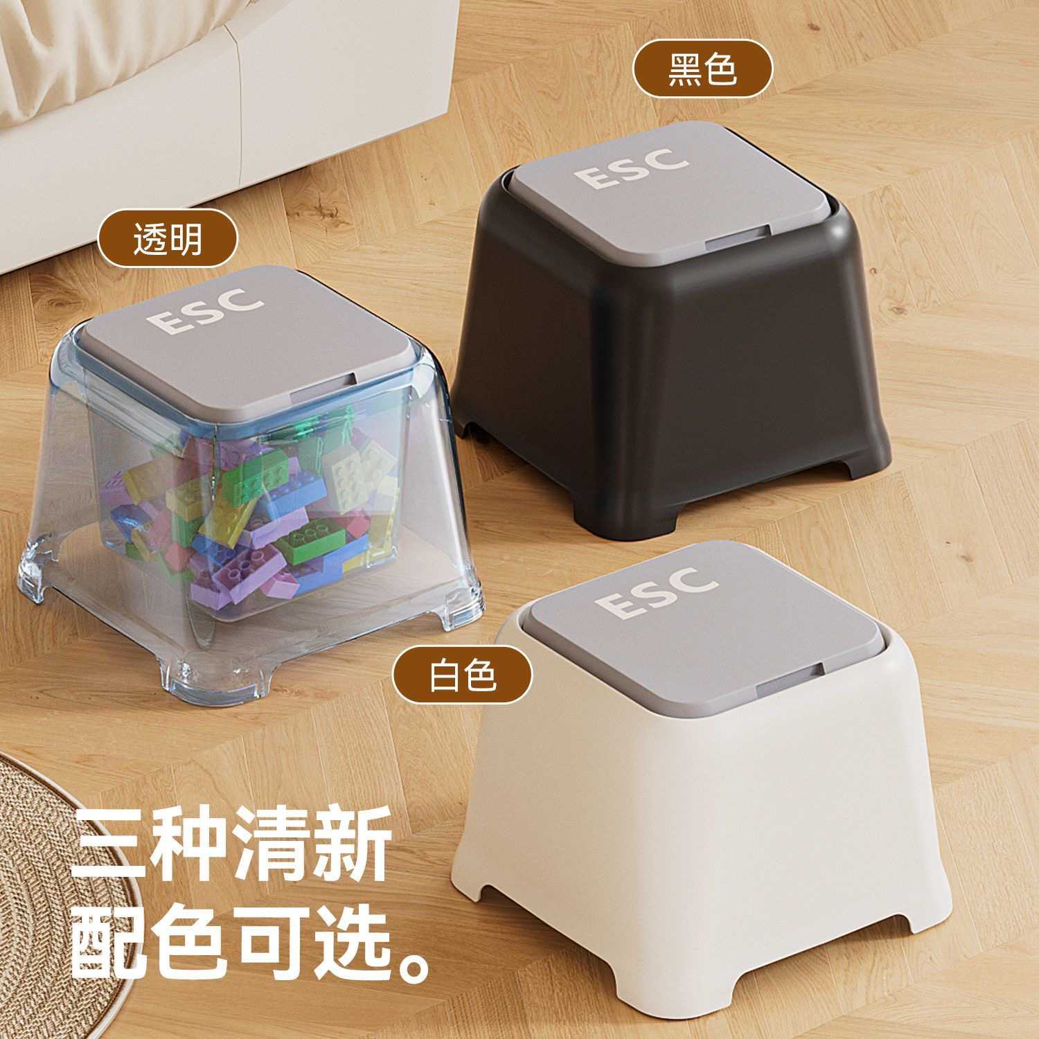 Stool design，Shoe changing stool，With storage stool，Low stool，Creative design，