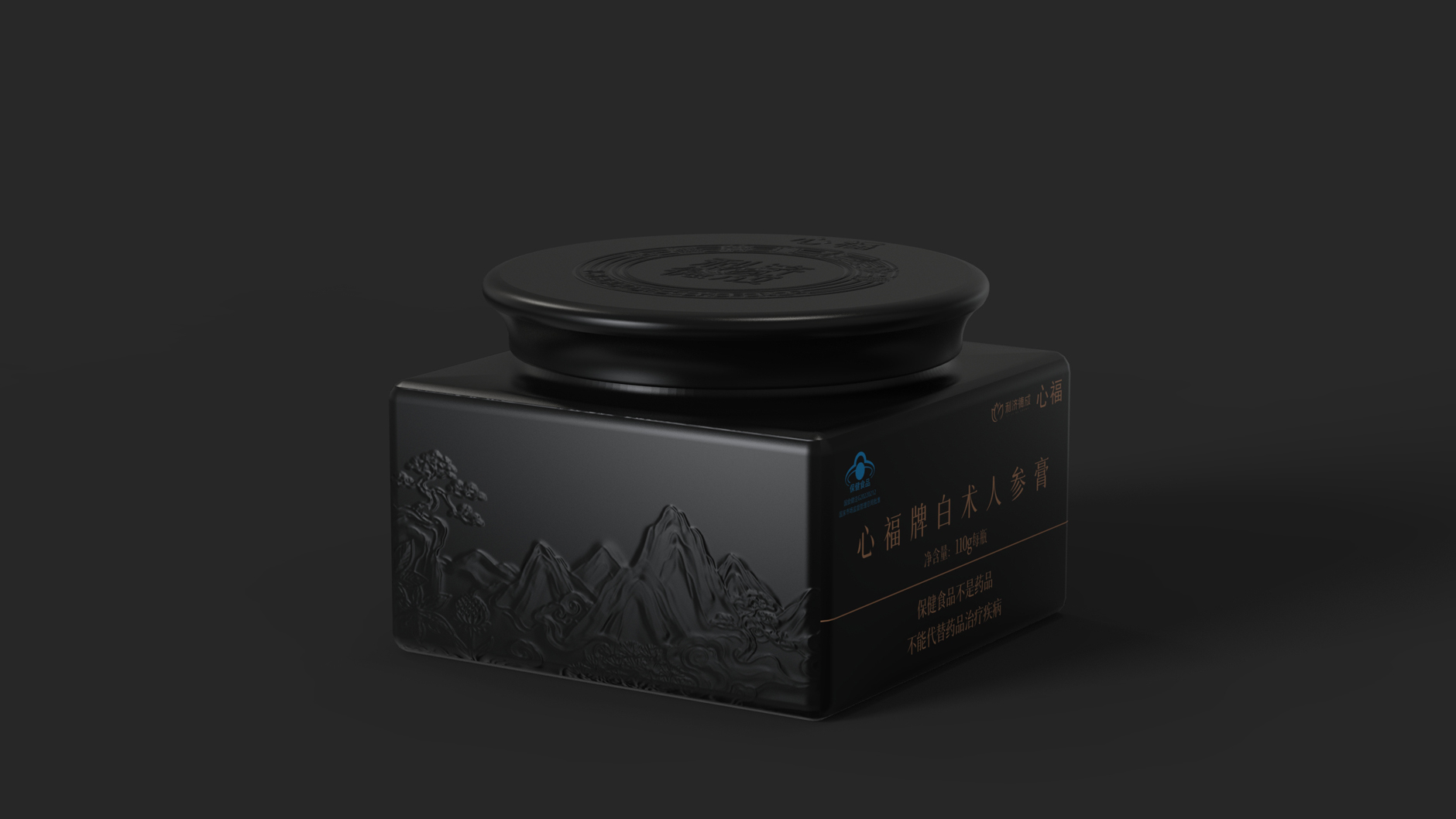 Packaging Design of Atractylothen Ginseng Ointment，Nourishing health food packaging design，