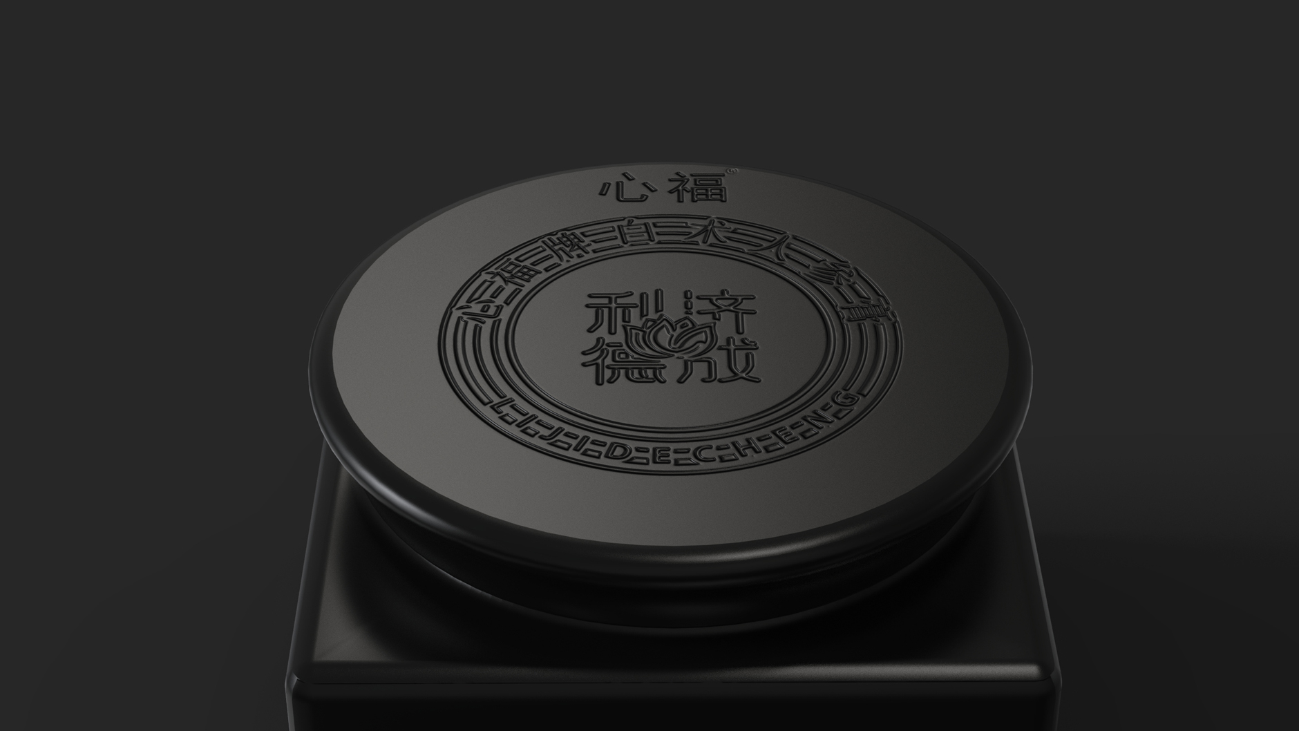 Packaging Design of Atractylothen Ginseng Ointment，Nourishing health food packaging design，
