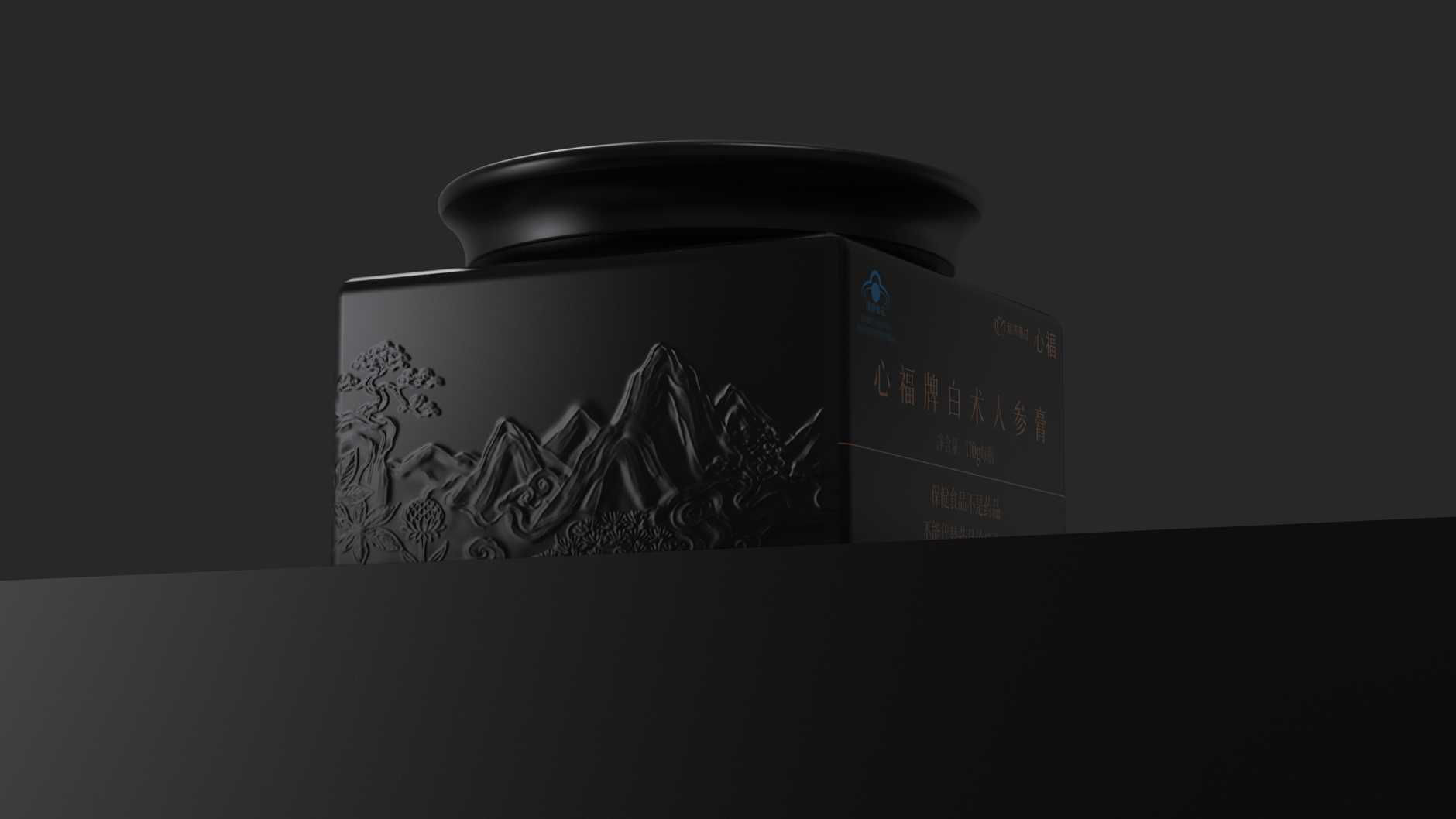 Packaging Design of Atractylothen Ginseng Ointment，Nourishing health food packaging design，
