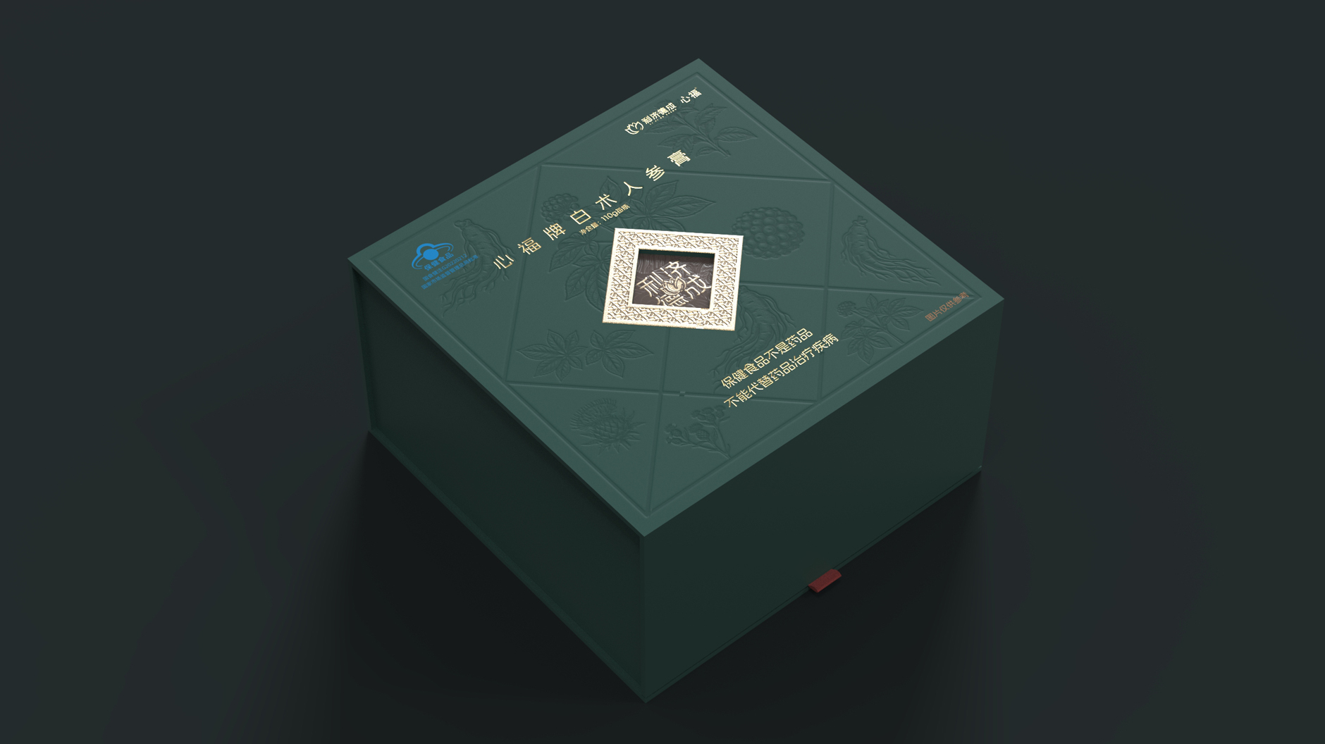 Packaging Design of Atractylothen Ginseng Ointment，Nourishing health food packaging design，