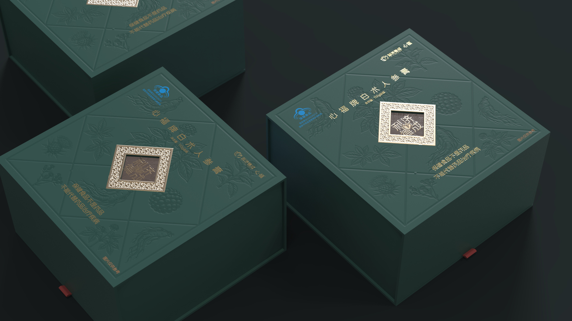 Packaging Design of Atractylothen Ginseng Ointment，Nourishing health food packaging design，