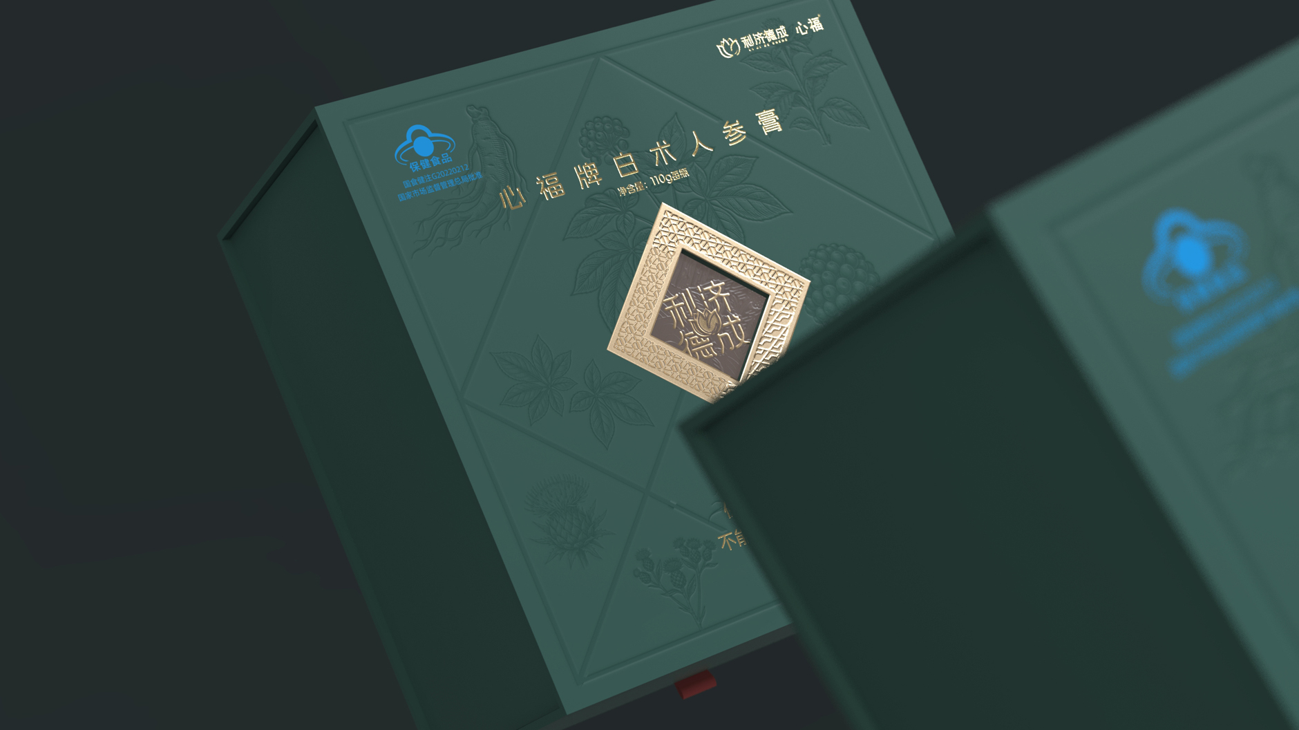 Packaging Design of Atractylothen Ginseng Ointment，Nourishing health food packaging design，