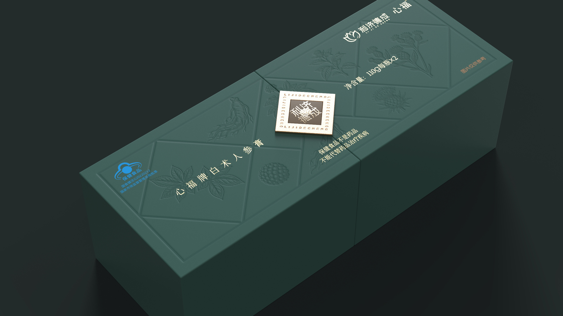 Packaging Design of Atractylothen Ginseng Ointment，Nourishing health food packaging design，