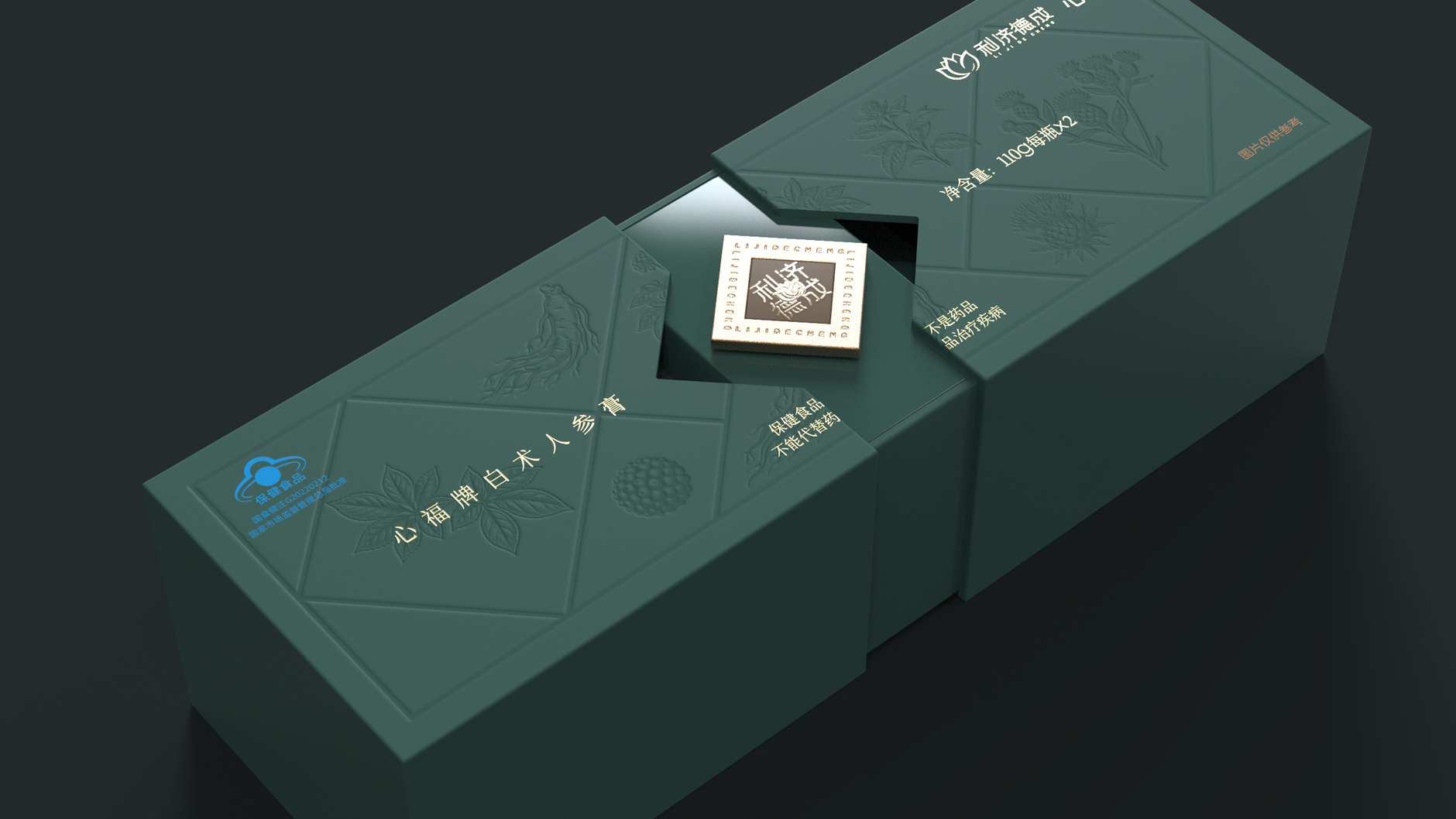 Packaging Design of Atractylothen Ginseng Ointment，Nourishing health food packaging design，