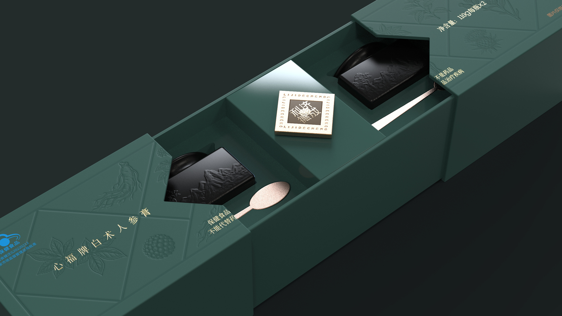 Packaging Design of Atractylothen Ginseng Ointment，Nourishing health food packaging design，