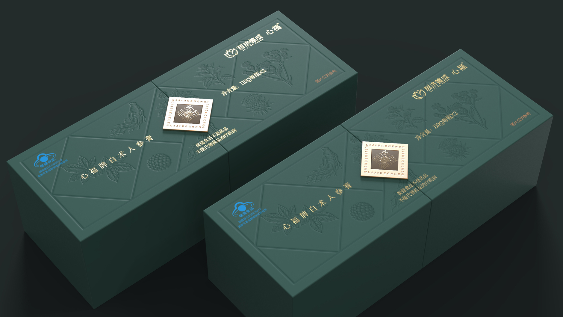 Packaging Design of Atractylothen Ginseng Ointment，Nourishing health food packaging design，