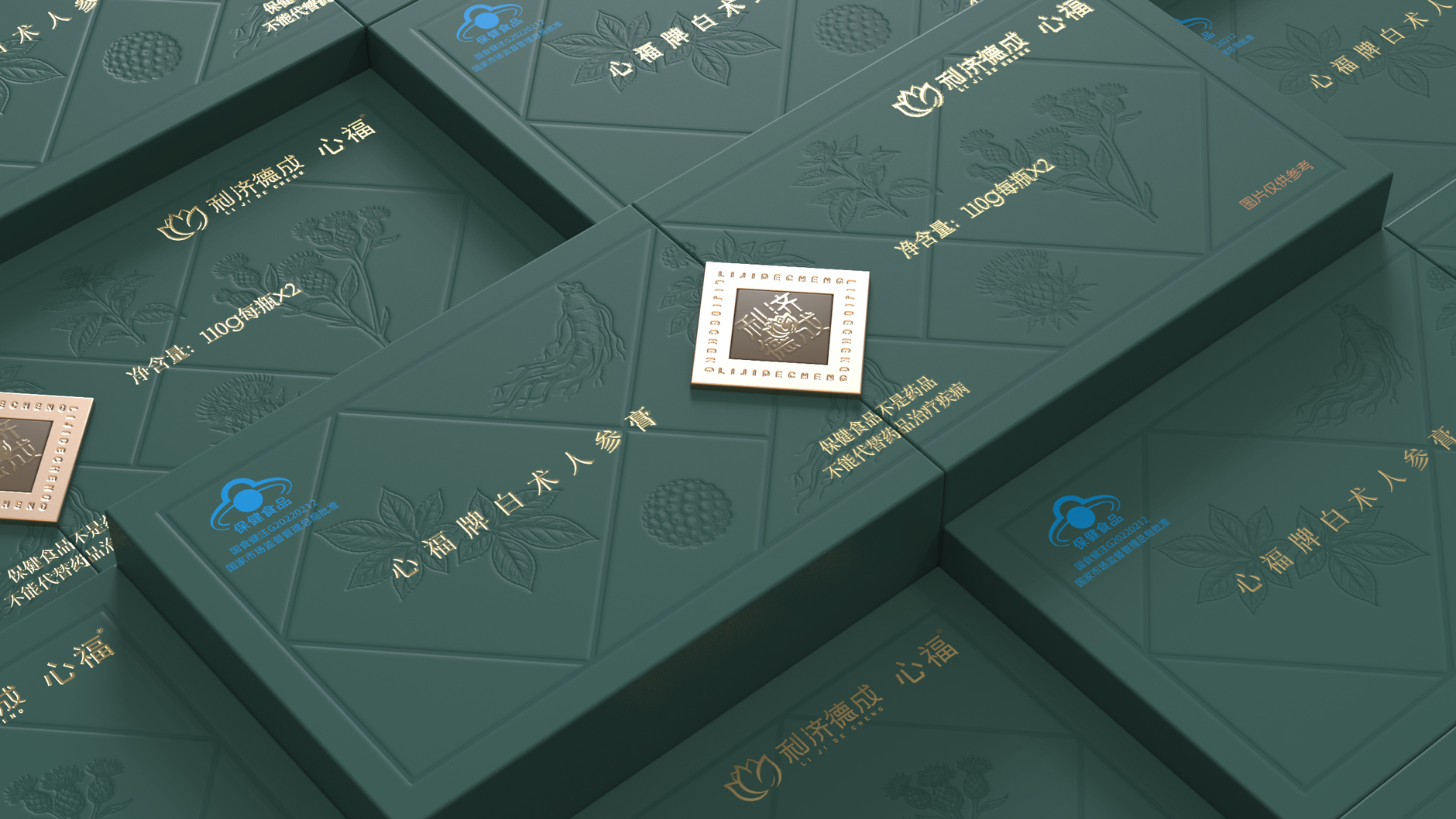 Packaging Design of Atractylothen Ginseng Ointment，Nourishing health food packaging design，