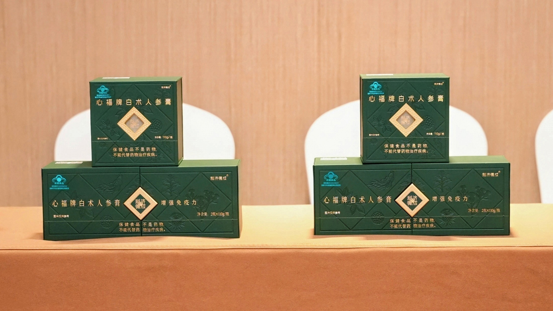 Packaging Design of Atractylothen Ginseng Ointment，Nourishing health food packaging design，