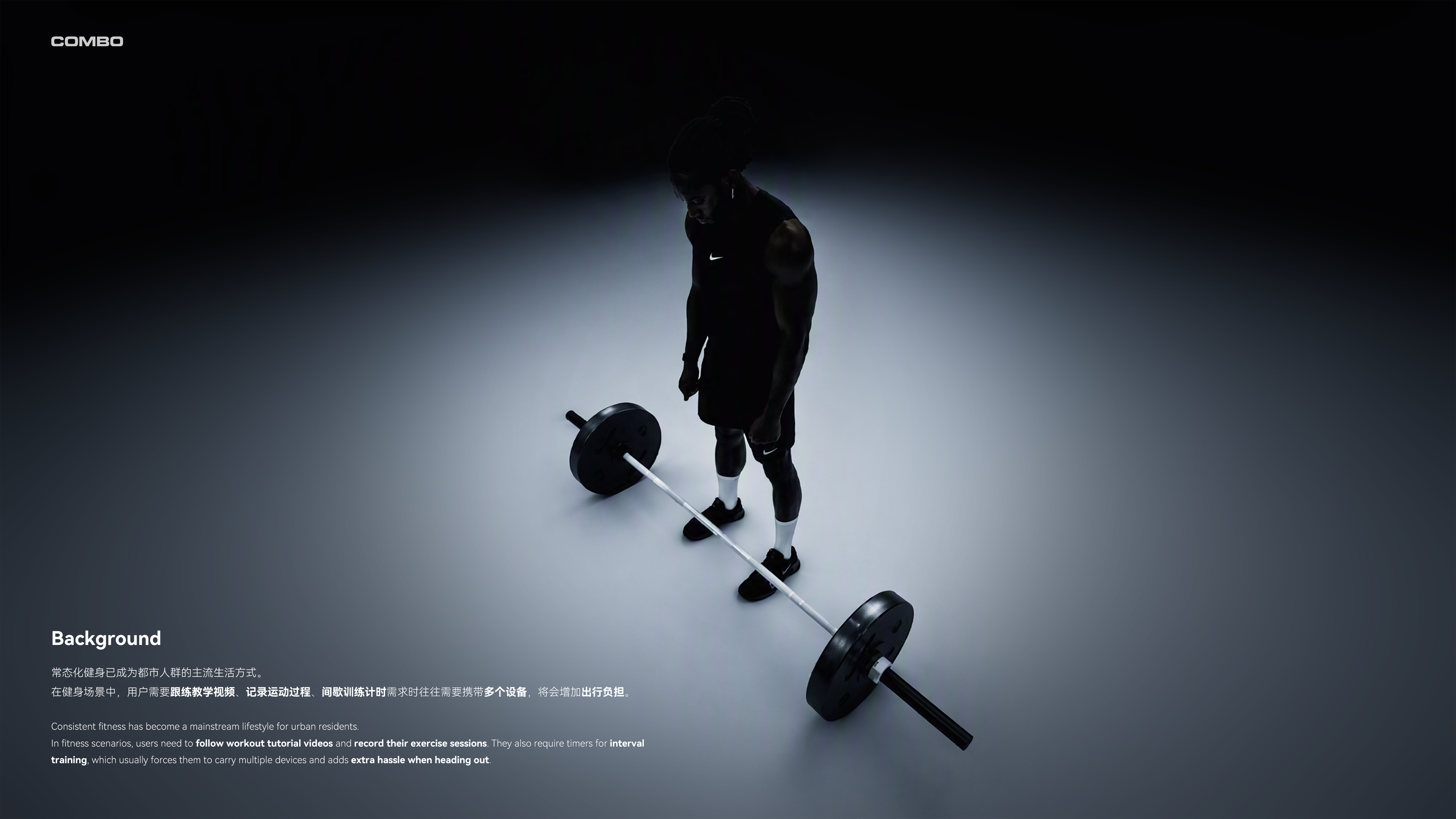 product design，Render，portable battery，sample reels，Bodybuilding，