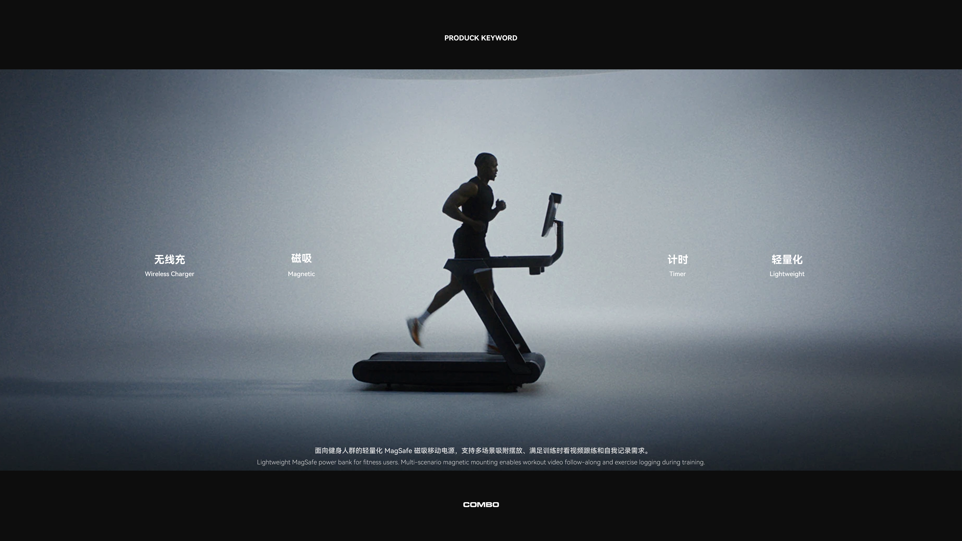product design，Render，portable battery，sample reels，Bodybuilding，