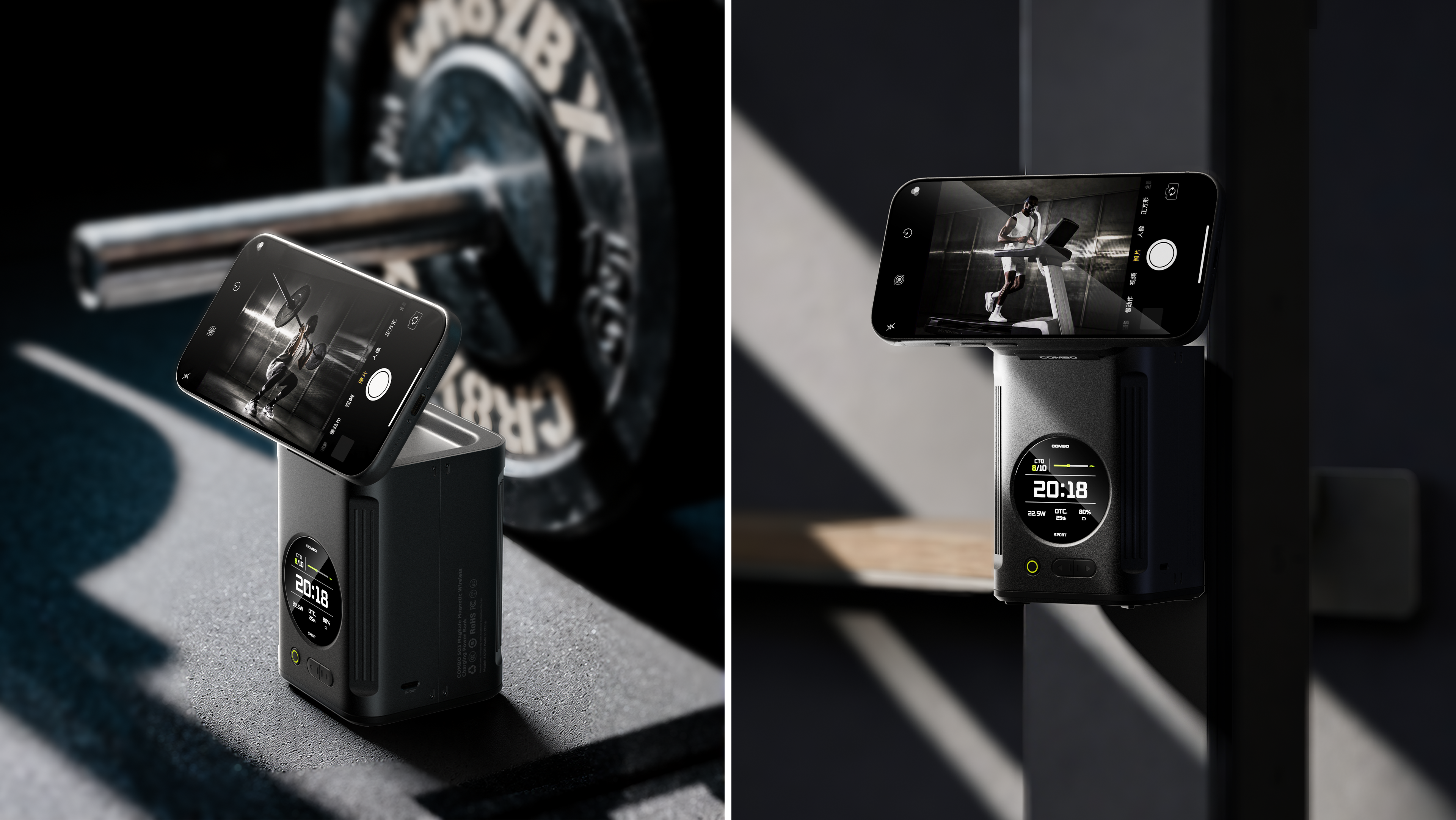 product design，Render，portable battery，sample reels，Bodybuilding，