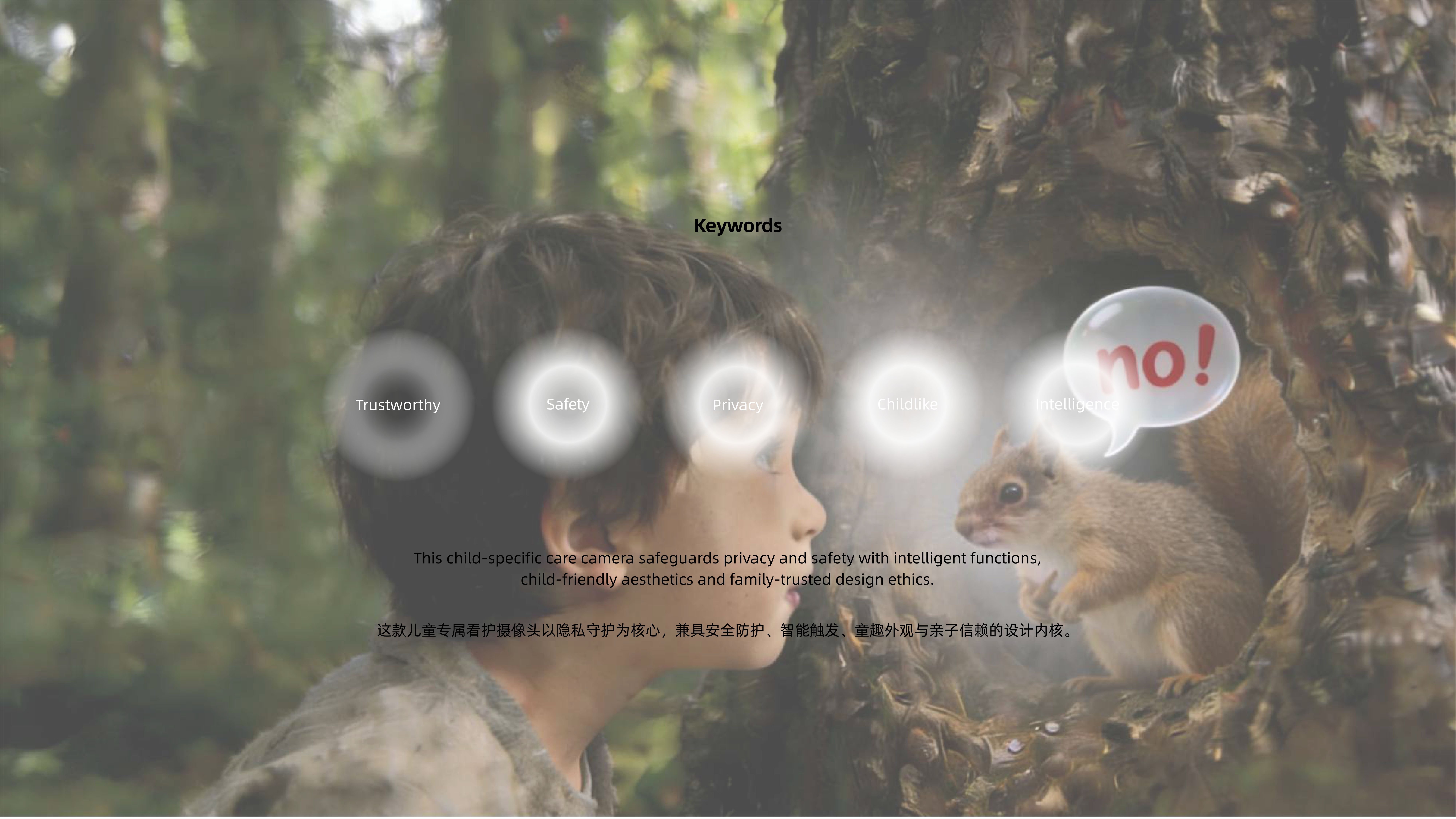 Children design，camera，Toys，sample reels，keyshot，modeling，