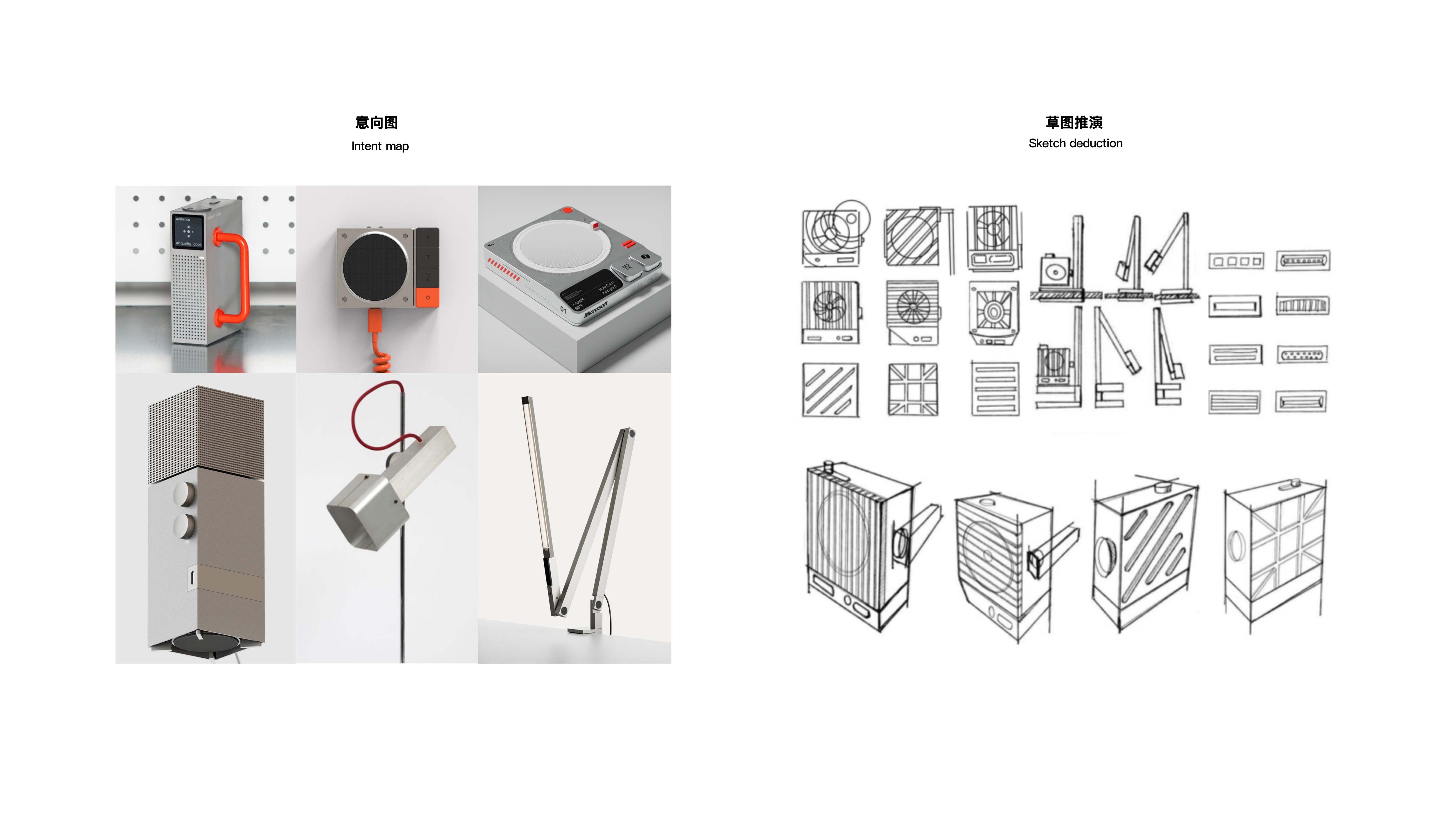 product design，sample reels，Render，Desktop folding fan，Small fan，Atmosphere lamp，Table setting，Good things on the table，