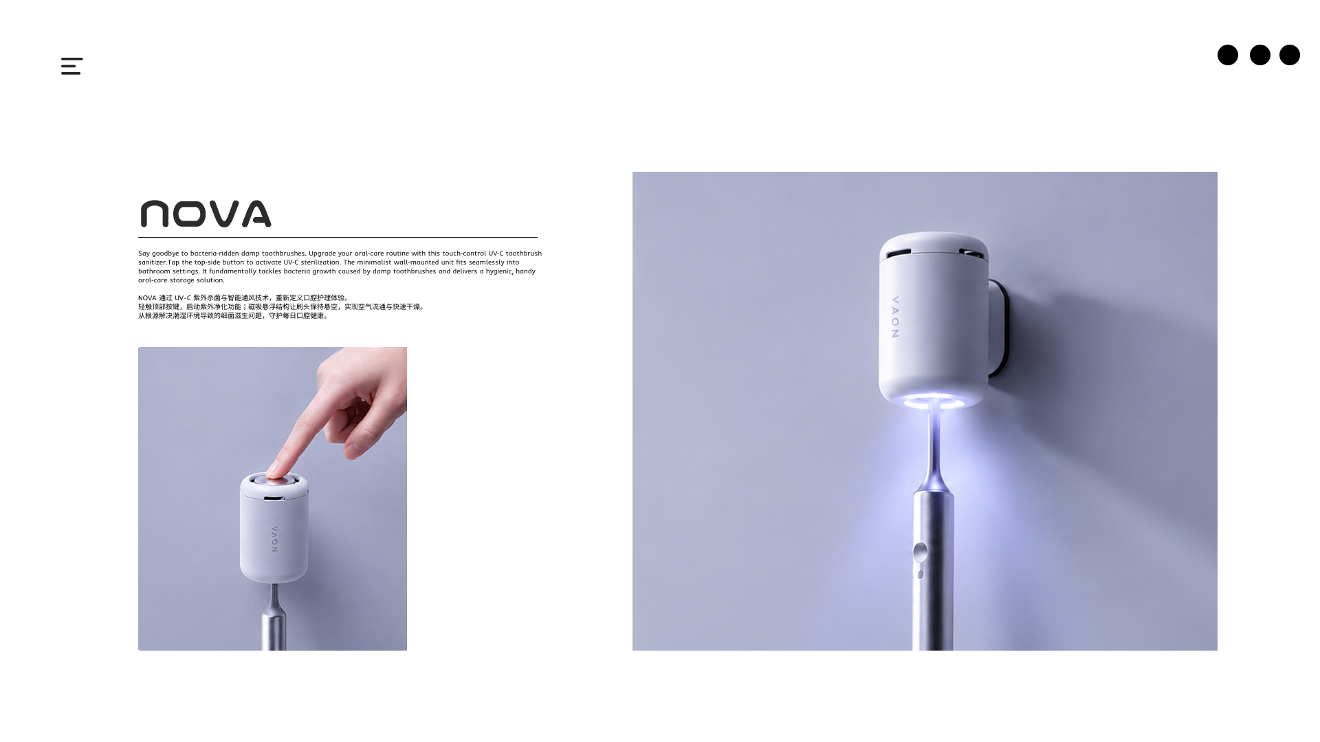 product design，sample reels，Render，Sanitary products ，Portable products，UV Toothbrush Sterilization Rack，Toothbrush sterilization，Toothbrush storage，