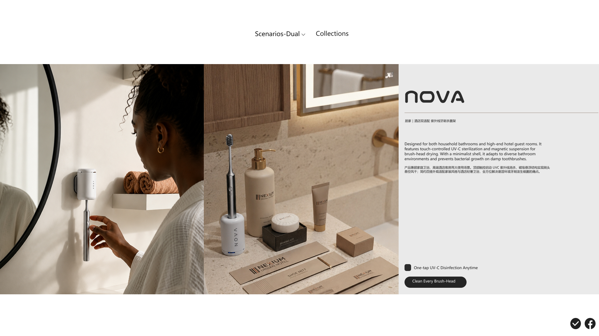 product design，sample reels，Render，Sanitary products ，Portable products，UV Toothbrush Sterilization Rack，Toothbrush sterilization，Toothbrush storage，
