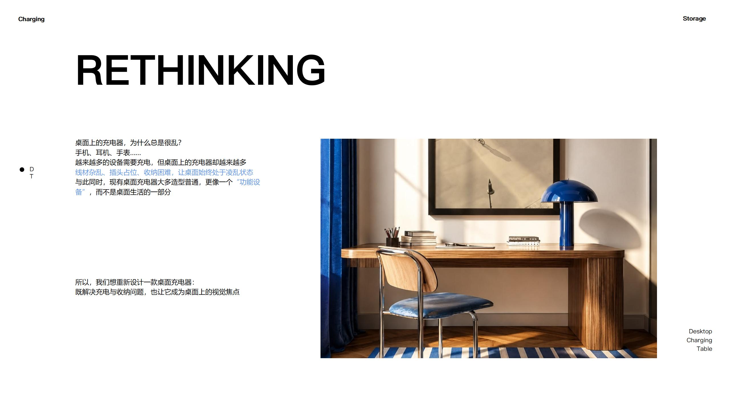 product design，sample reels，3C products，Digital peripheral，Household products，Desktop Charger，Table setting，